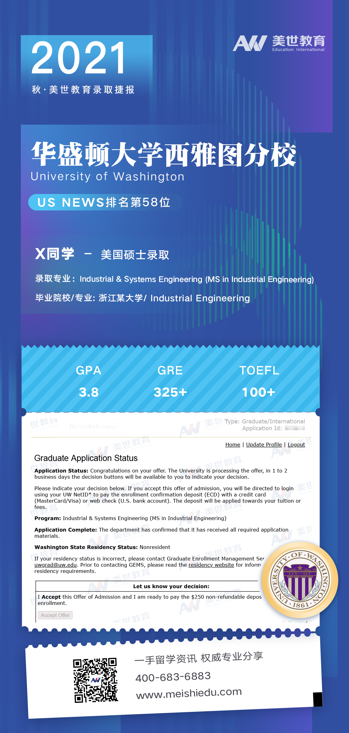 /ueditor/image/20210312/1615542074802287/lALPD26eOeFHOyHNCTbNBGU_1125_2358.png lALPD26eOeFHOyHNCTbNBGU_1125_2358.png