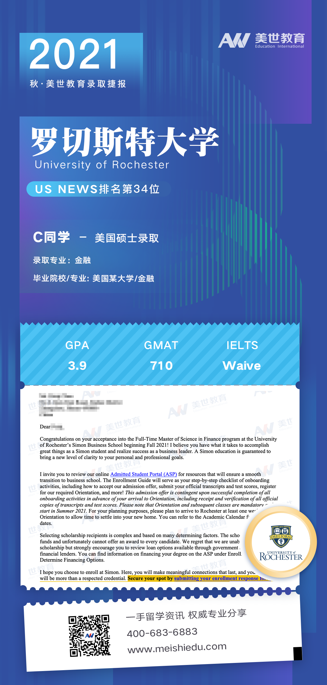 /ueditor/image/20210316/1615892674188973/罗切斯特大学金融硕士C同学.png 罗切斯特大学金融硕士C同学.png