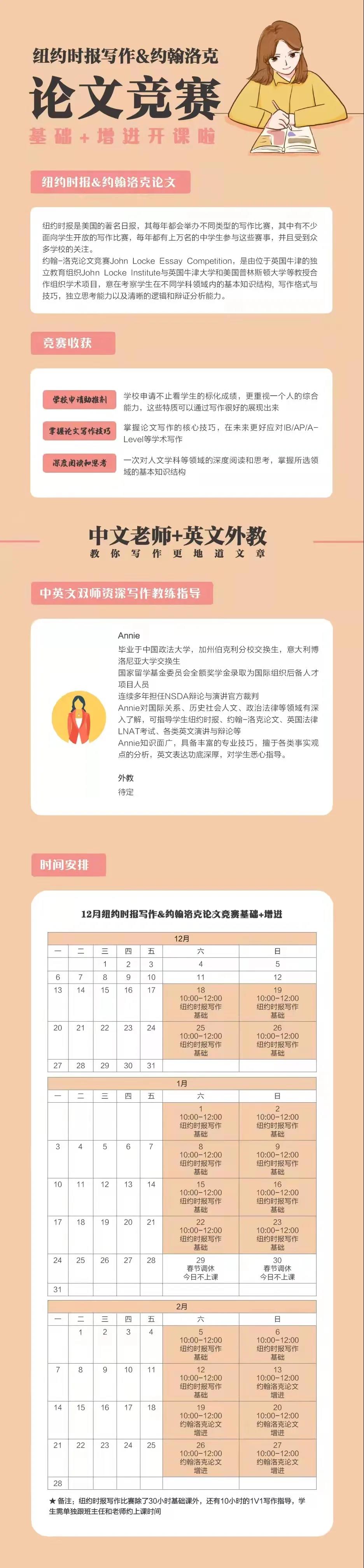 论文竞赛
