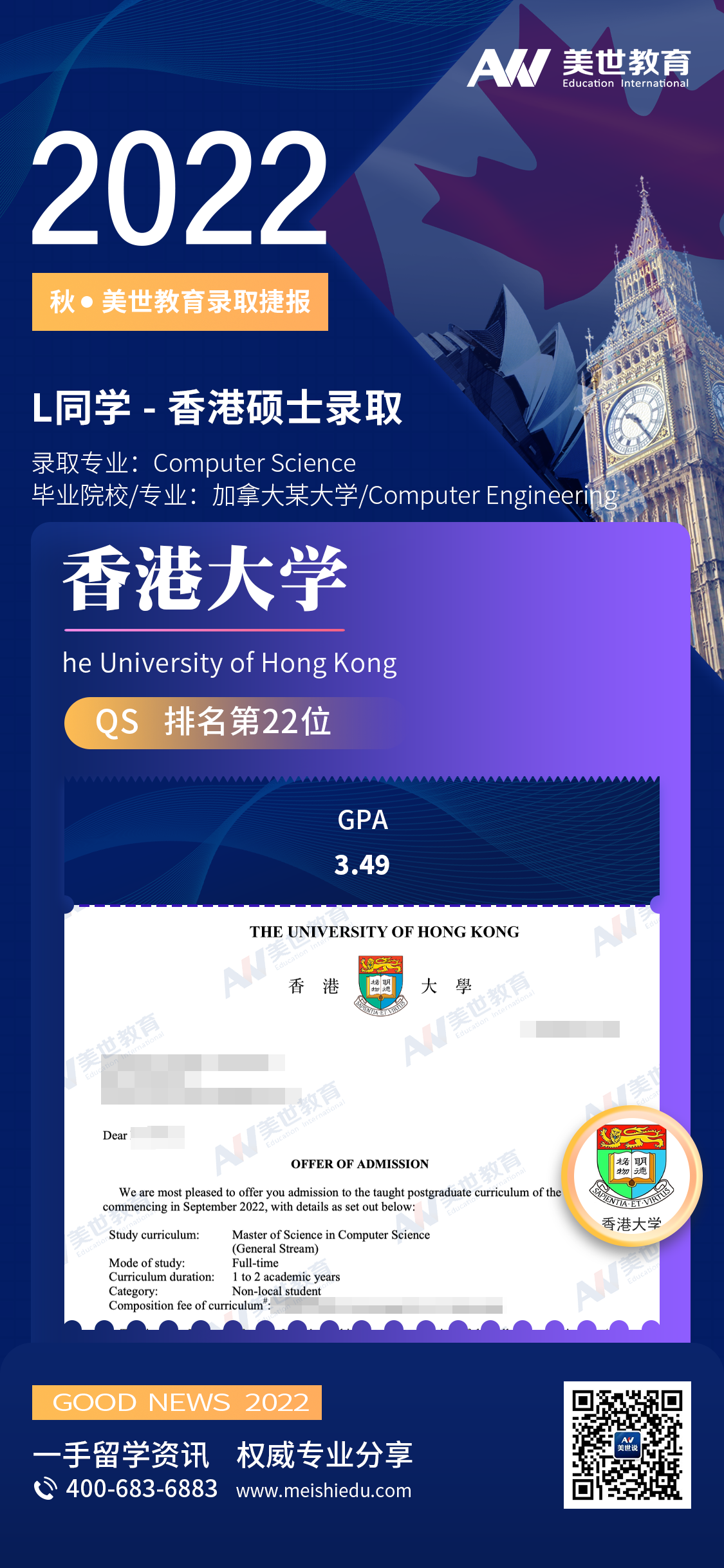 /ueditor/image/20220221/1645434744205005/中国-陈浩然-香港大学-硕士.png 中国-陈浩然-香港大学-硕士.png