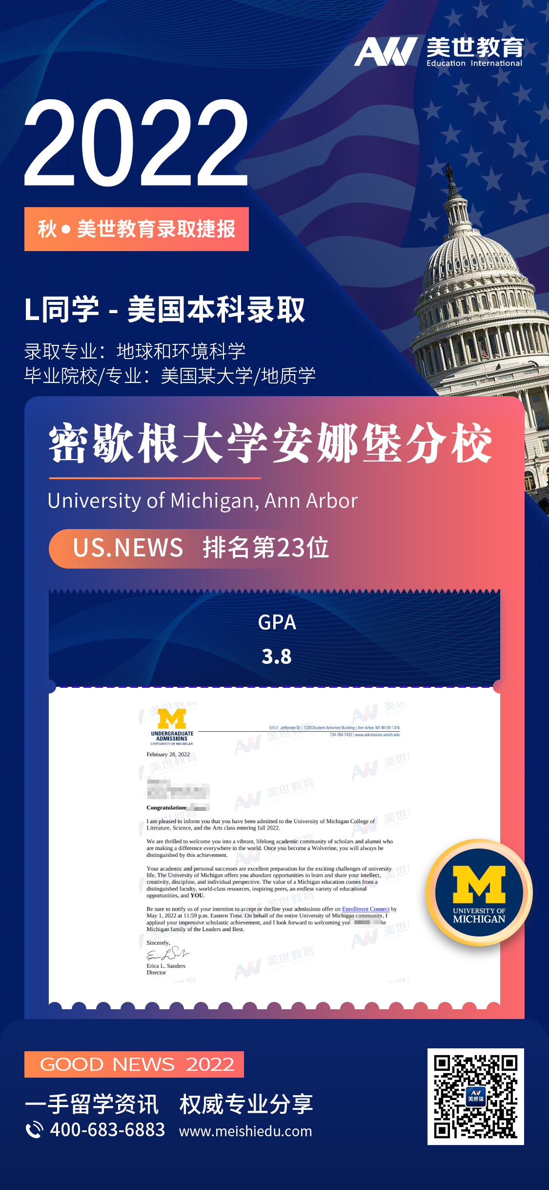 /ueditor/image/20220301/1646106113846315/李天翼_密歇根大学安娜堡分校.jpg 李天翼_密歇根大学安娜堡分校.jpg