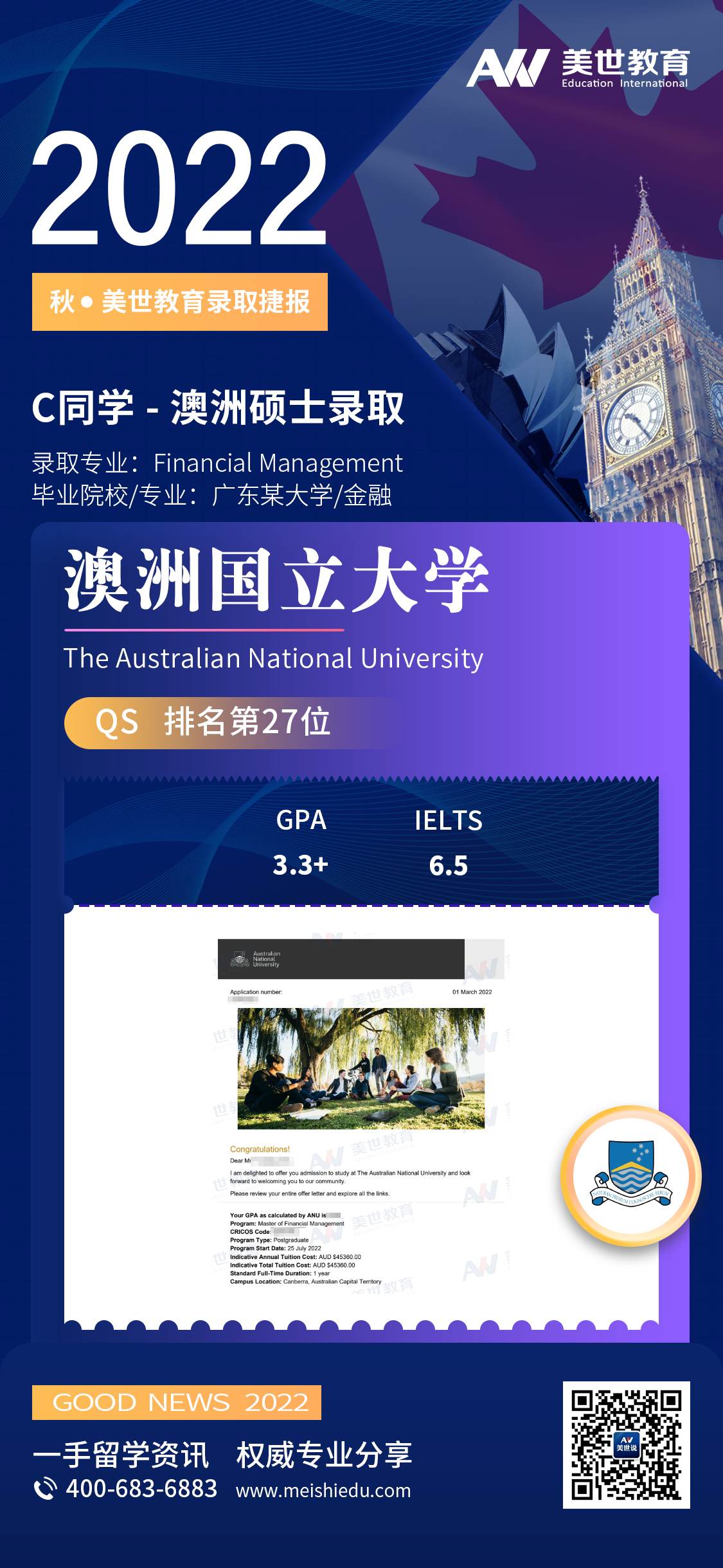 /ueditor/image/20220302/1646215057219296/lQDPDhsy751PwdTNCYTNBGWwO1AFwv-Oo8ECJCBxlUDBAA_1125_2436.jpg lQDPDhsy751PwdTNCYTNBGWwO1AFwv-Oo8ECJCBxlUDBAA_1125_2436.jpg