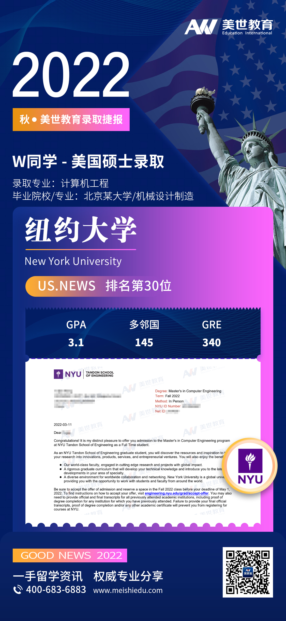 /ueditor/image/20220314/1647229647274137/王宇杰_纽约大学.jpg 王宇杰_纽约大学.jpg