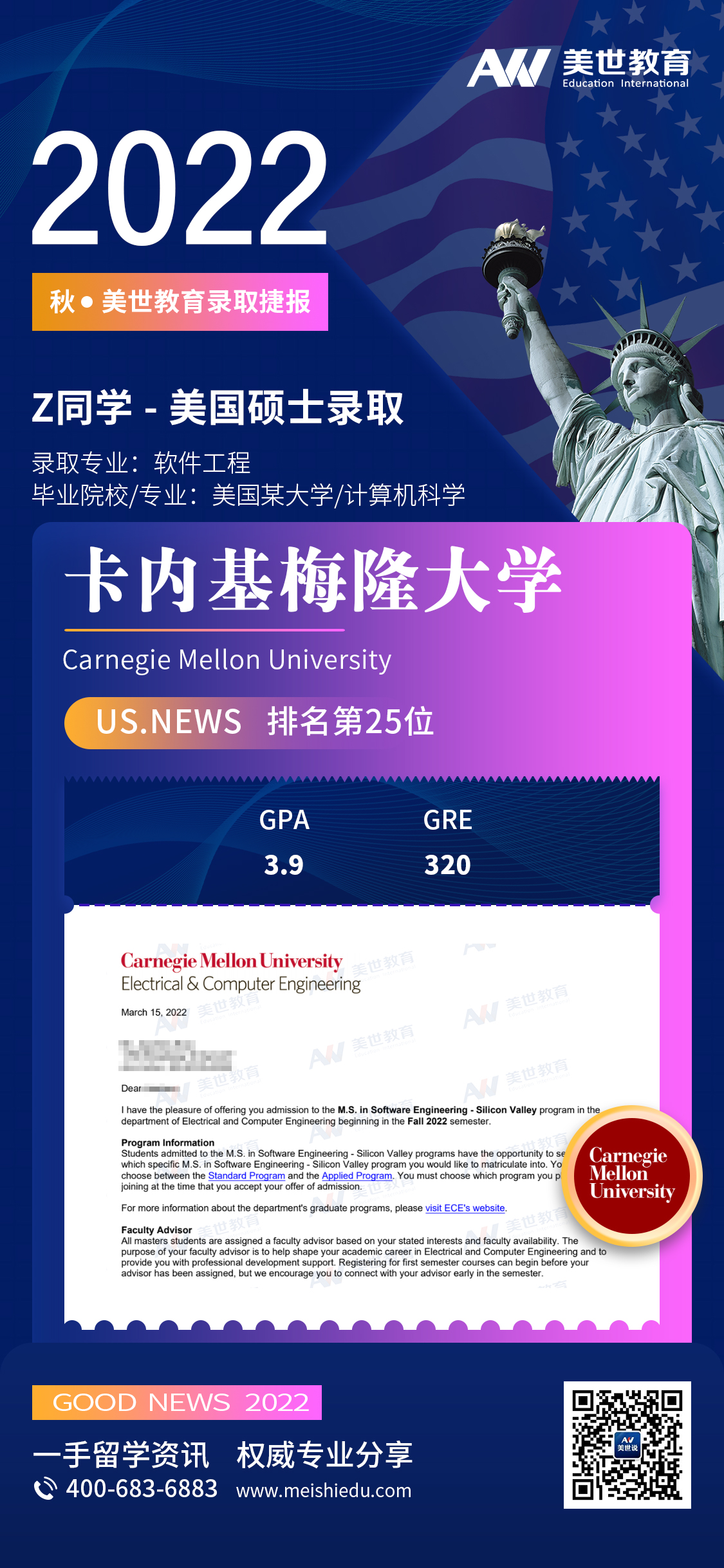 赵家振_CMU.jpg