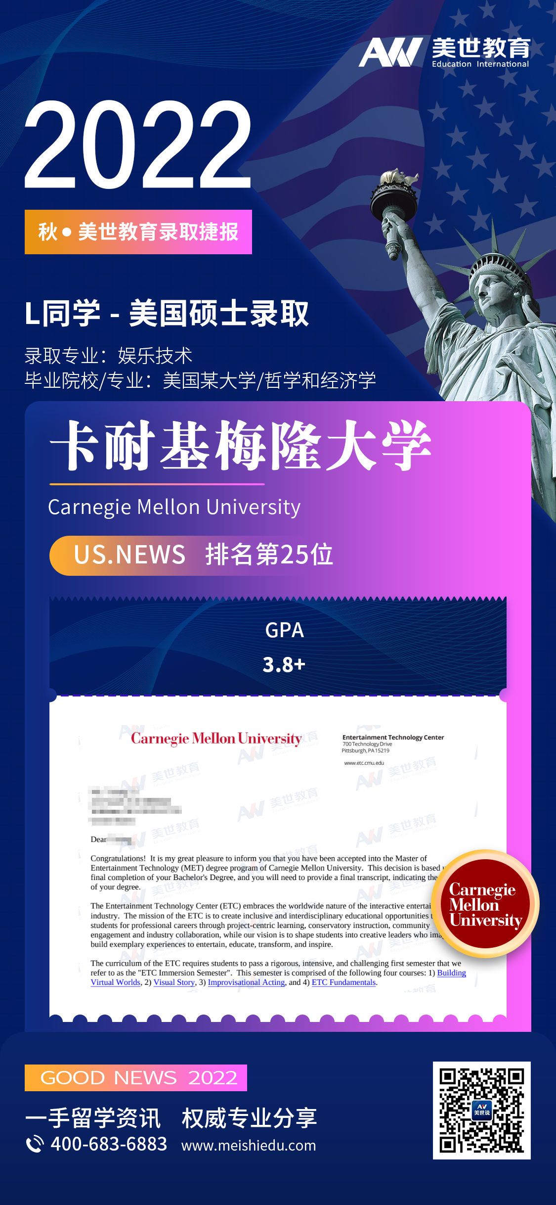 李翊宁_卡耐基梅隆大学.jpg