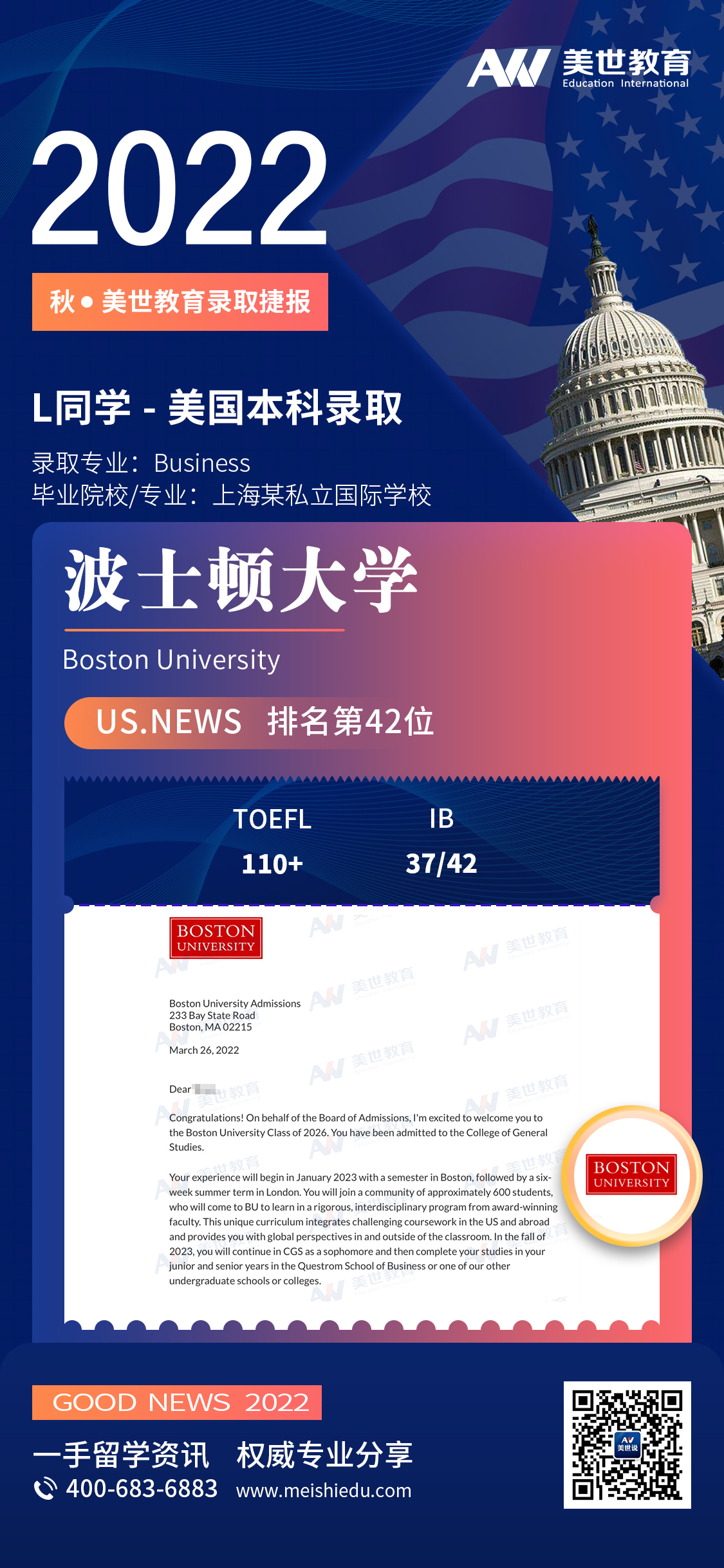 /ueditor/image/20220328/1648439297382851/李燊_波士顿大学.jpg 李燊_波士顿大学.jpg