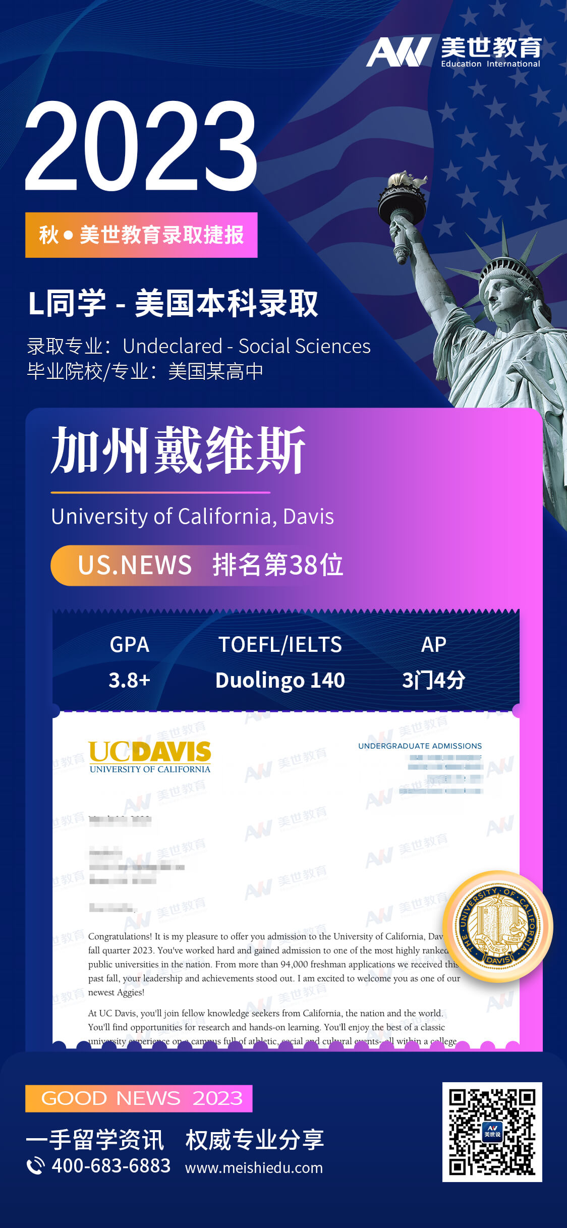 /ueditor/image/20230313/1678690945259690/4single.jpeg 4single.jpeg