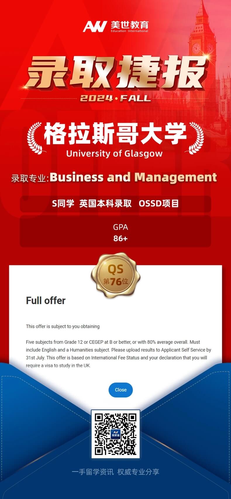 /ueditor/image/20240119/1705636166817165/申腾飞-格拉斯哥.jpg 申腾飞-格拉斯哥.jpg