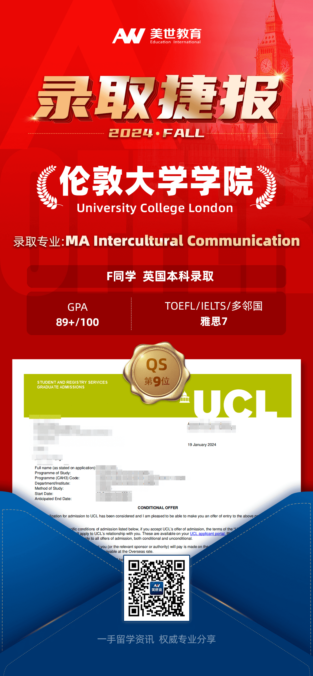 /ueditor/image/20240123/1705978121337443/lQLPJxHQ9t7owKvNCRrNBDiwVy9O6zx2xIIFnXBsHzdQAA_1080_2330.png lQLPJxHQ9t7owKvNCRrNBDiwVy9O6zx2xIIFnXBsHzdQAA_1080_2330.png