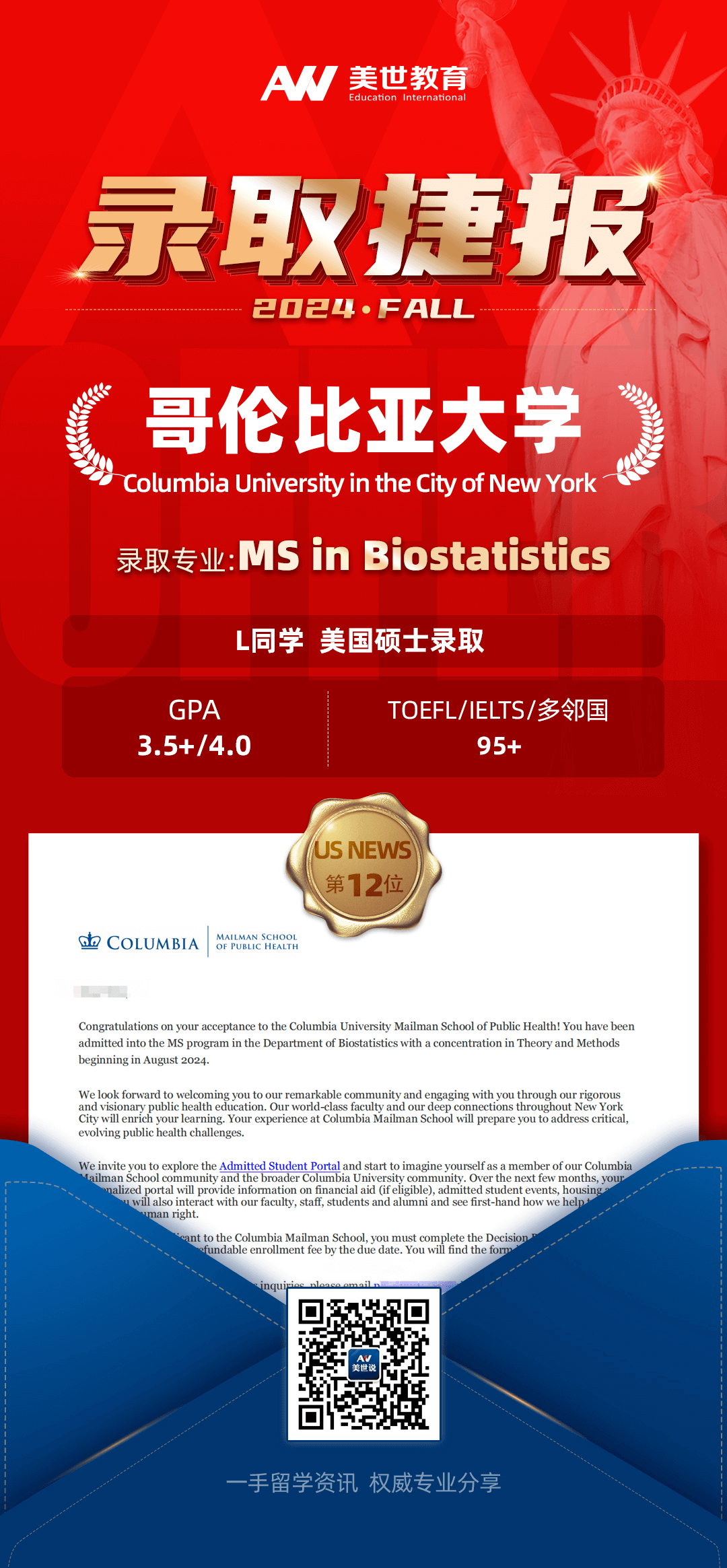 /ueditor/image/20240123/1705978524507368/lQLPKH9a362ZtcPNCRrNBDiwtUU8kO6ArMgFnYjF9lyVAA_1080_2330.png lQLPKH9a362ZtcPNCRrNBDiwtUU8kO6ArMgFnYjF9lyVAA_1080_2330.png