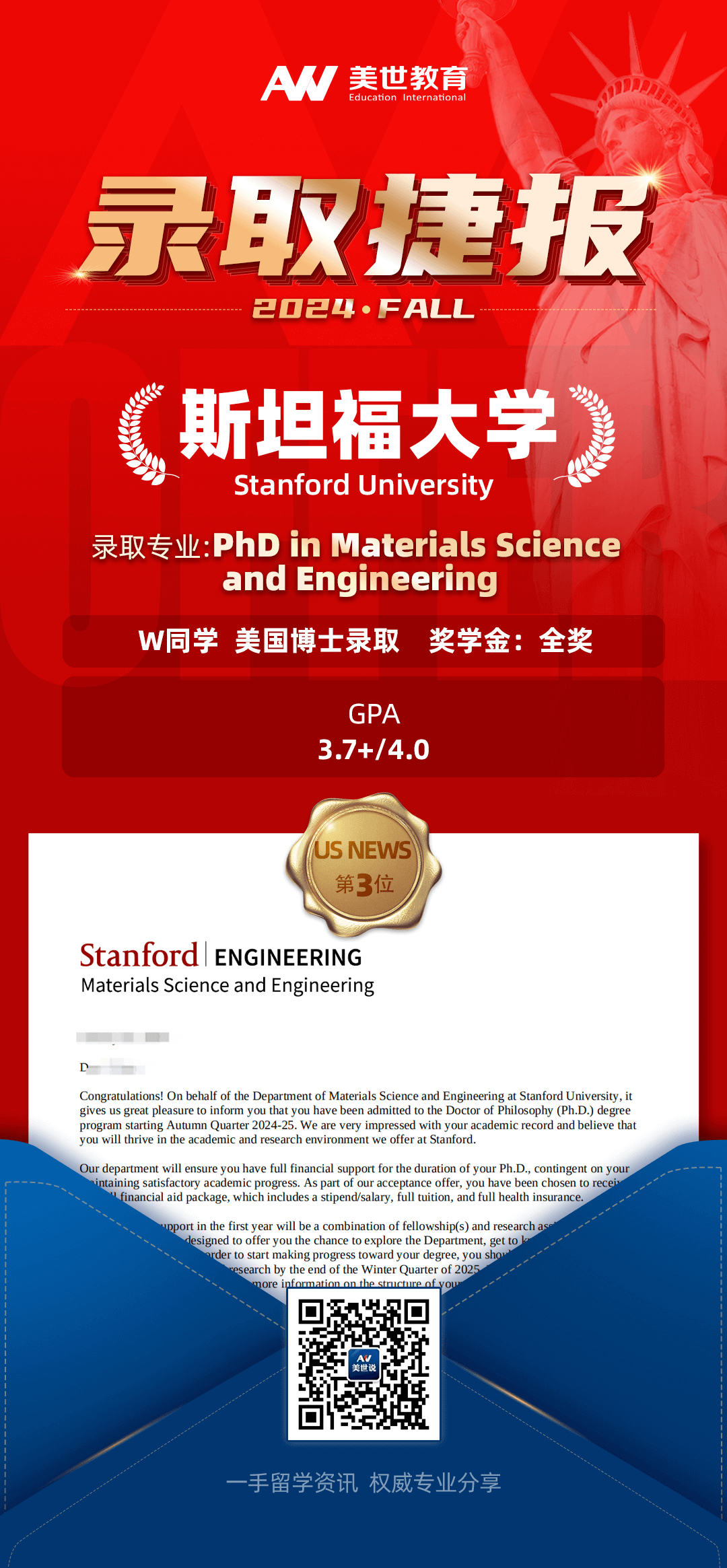 /ueditor/image/20240124/1706066350128288/lQLPJwr_pMFSIR_NCRrNBDiwYSzgYna0CKoFnxKQ4CX6AQ_1080_2330.png lQLPJwr_pMFSIR_NCRrNBDiwYSzgYna0CKoFnxKQ4CX6AQ_1080_2330.png