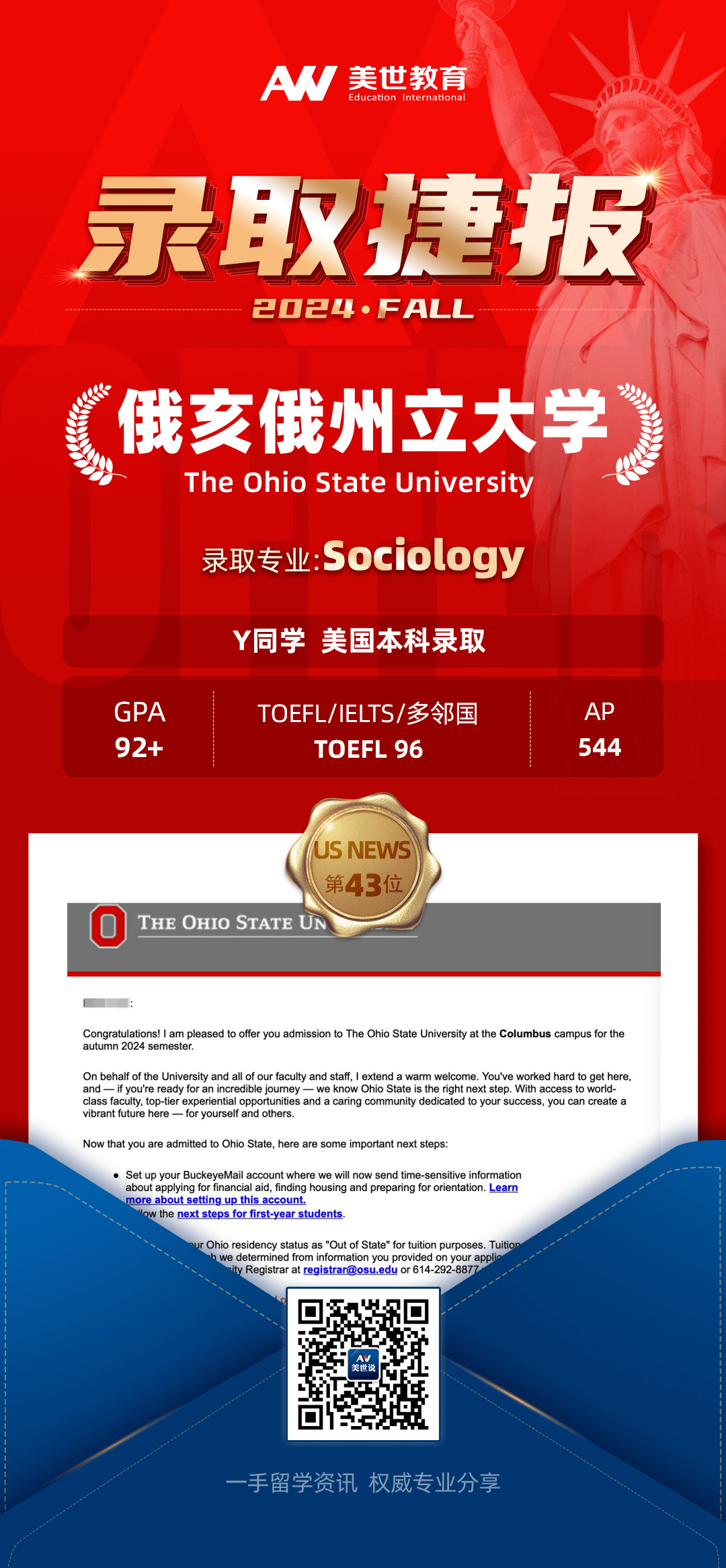 /ueditor/image/20240124/1706066640899248/lQLPJxBT4rh74R_NCRrNBDiwCJYW6RZqMzUFnxKQ4CX6AA_1080_2330.png lQLPJxBT4rh74R_NCRrNBDiwCJYW6RZqMzUFnxKQ4CX6AA_1080_2330.png