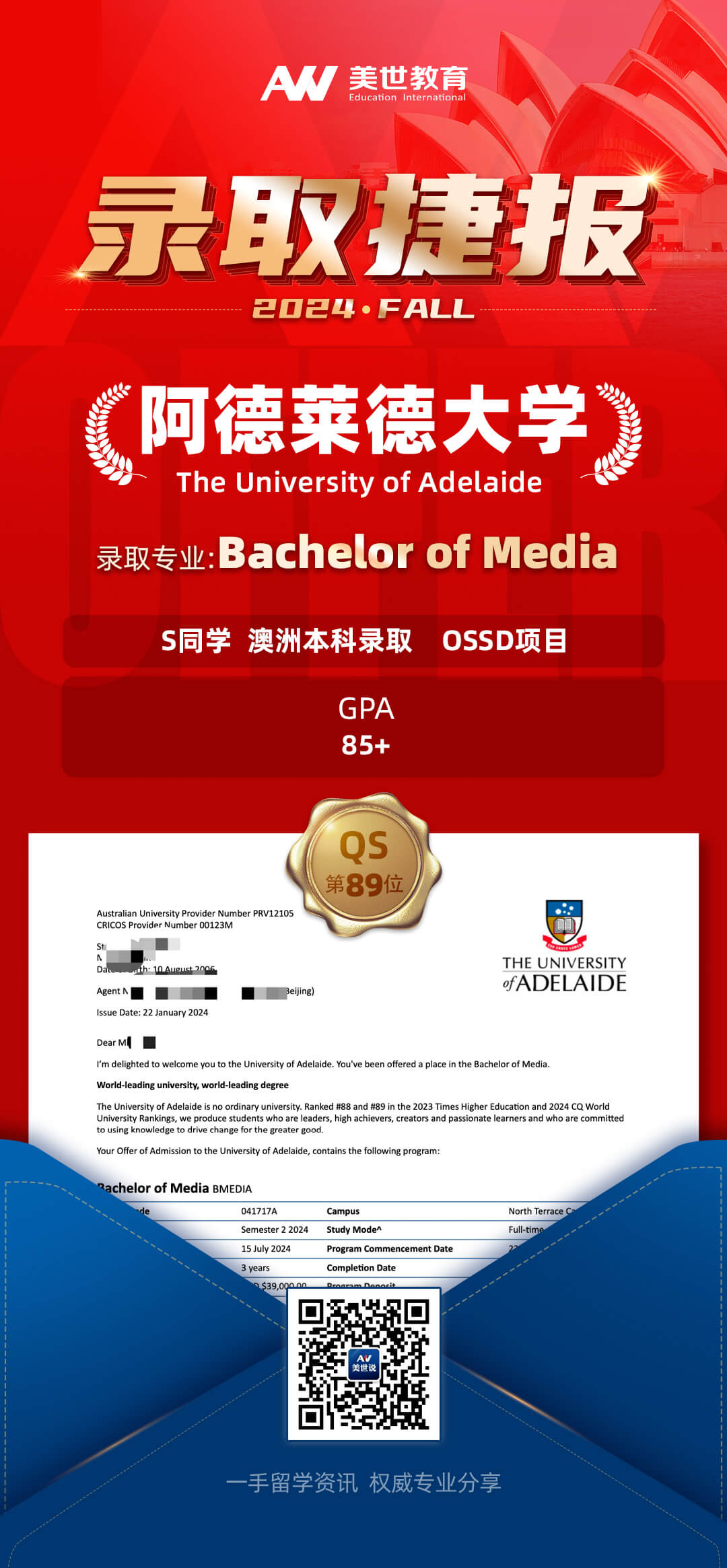 /ueditor/image/20240125/1706151953708813/孙嘉懿-阿德莱德大学.jpg 孙嘉懿-阿德莱德大学.jpg