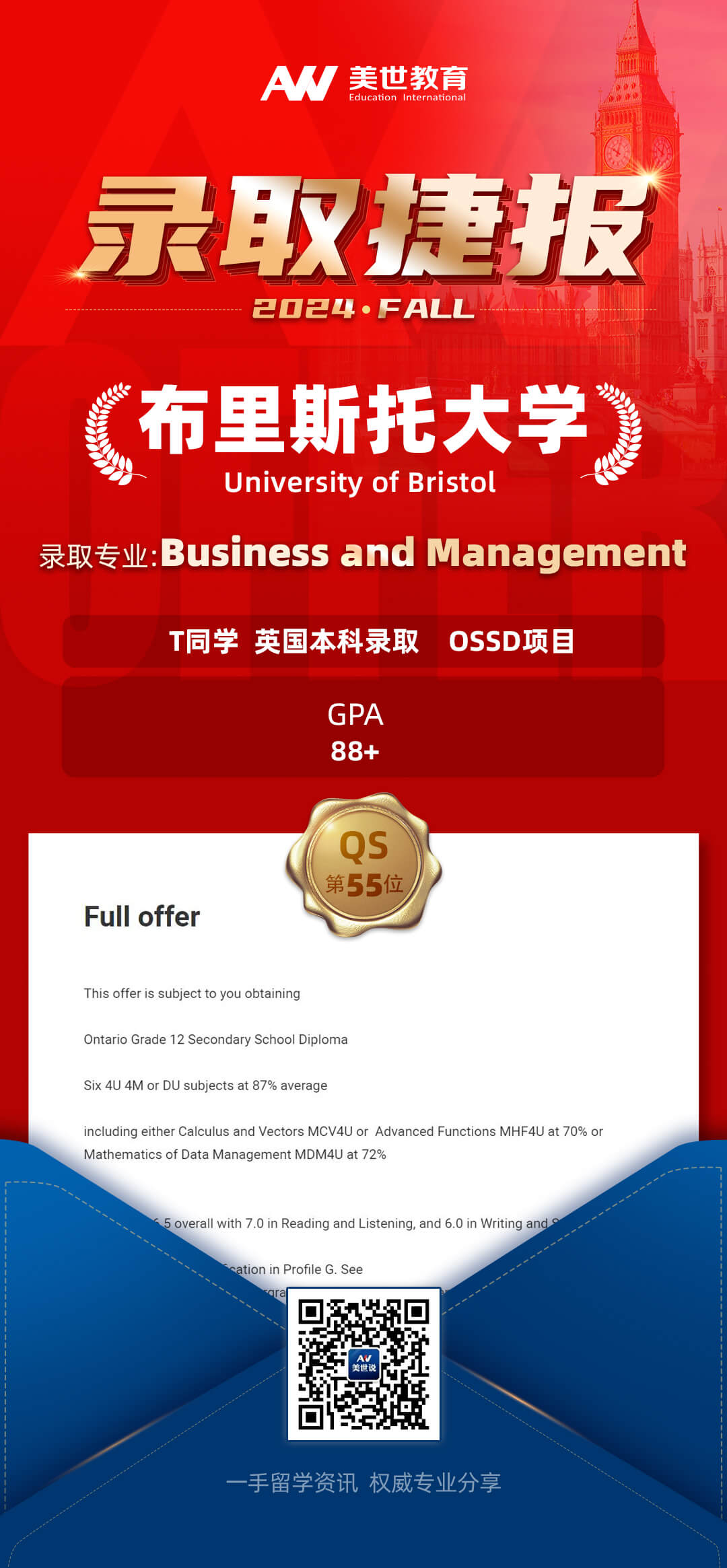 /ueditor/image/20240125/1706152679516551/谭欣玥-布里斯托大学.jpg 谭欣玥-布里斯托大学.jpg