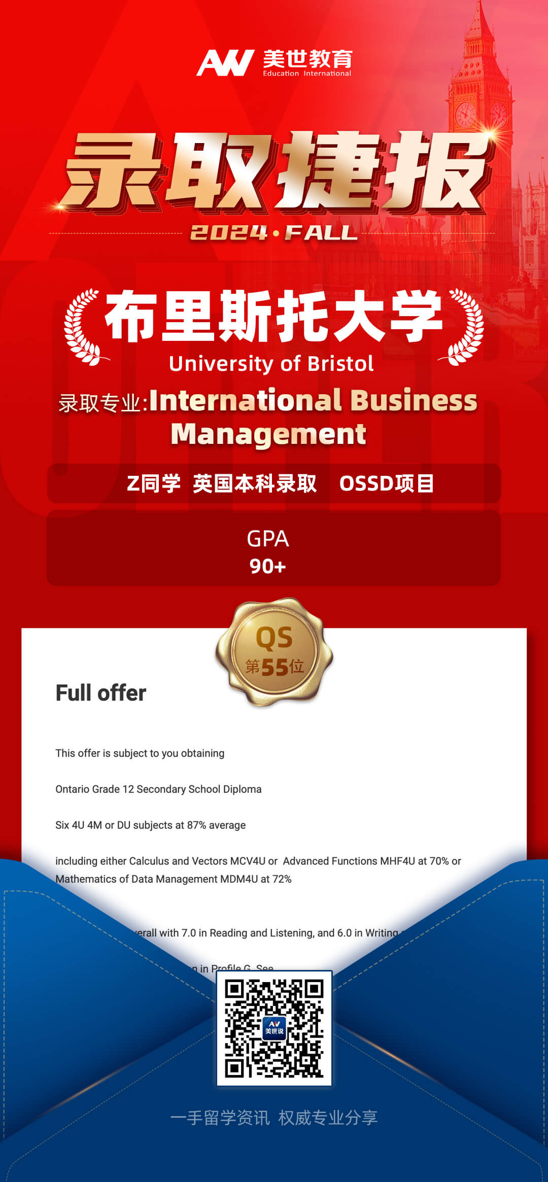 /ueditor/image/20240125/1706153240801806/钟晟赫-布里斯托大学.jpg 钟晟赫-布里斯托大学.jpg