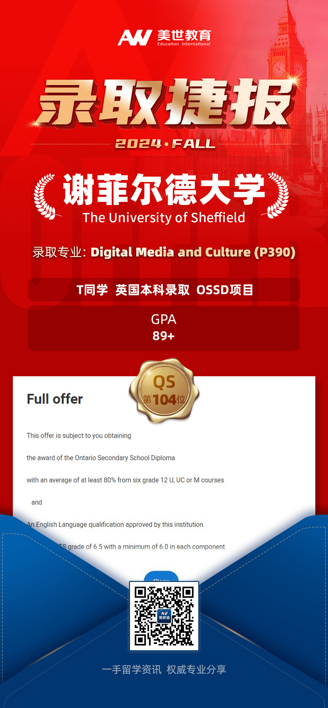 /ueditor/image/20240126/1706241119787343/lQLPJw6VUunQz9fNCRrNBDiwNuxr5YyAAPcFoaVBuv4HAA_1080_2330.png lQLPJw6VUunQz9fNCRrNBDiwNuxr5YyAAPcFoaVBuv4HAA_1080_2330.png