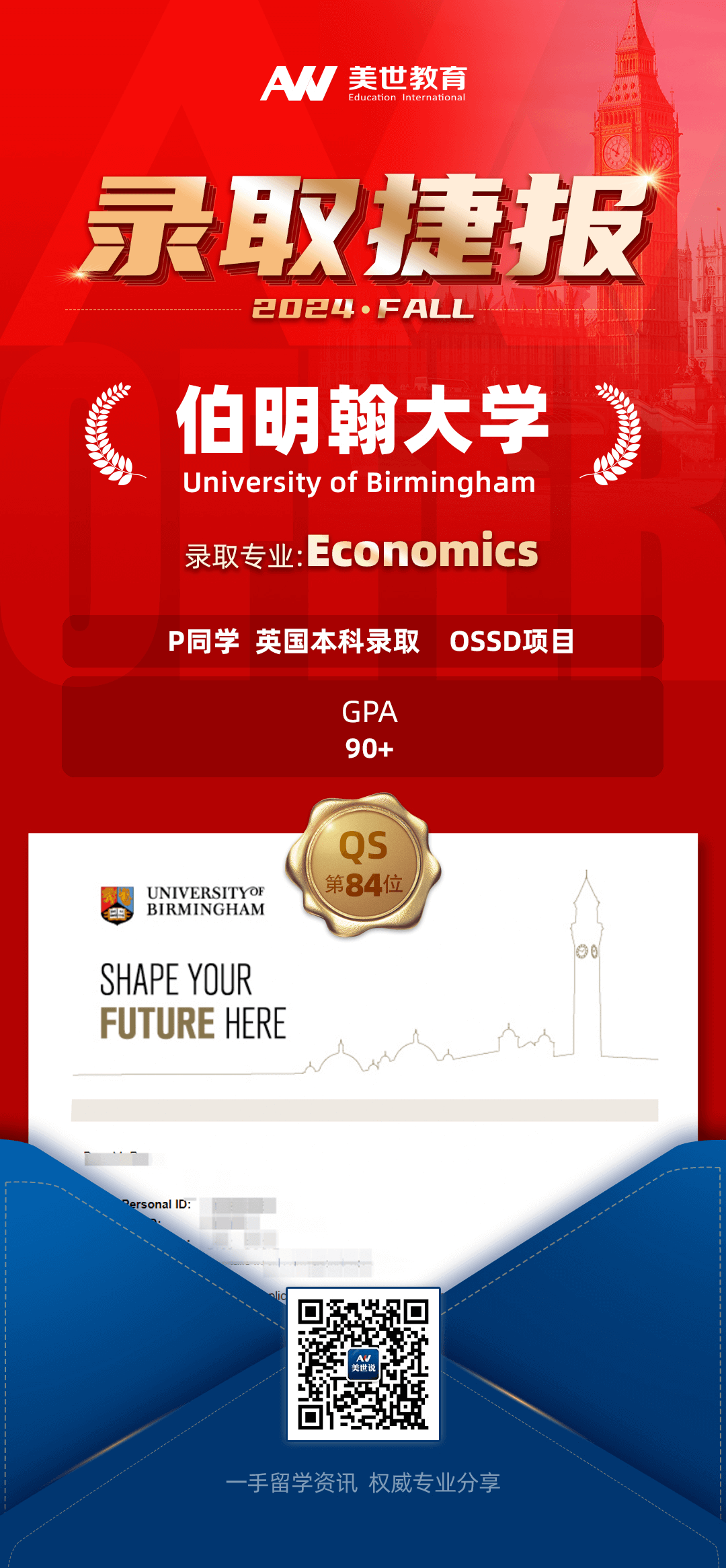 /ueditor/image/20240126/1706241282690938/lQLPJwN_s04dz9fNCRrNBDiwM4PhYLmsXxsFoaVBupjUAA_1080_2330.png lQLPJwN_s04dz9fNCRrNBDiwM4PhYLmsXxsFoaVBupjUAA_1080_2330.png