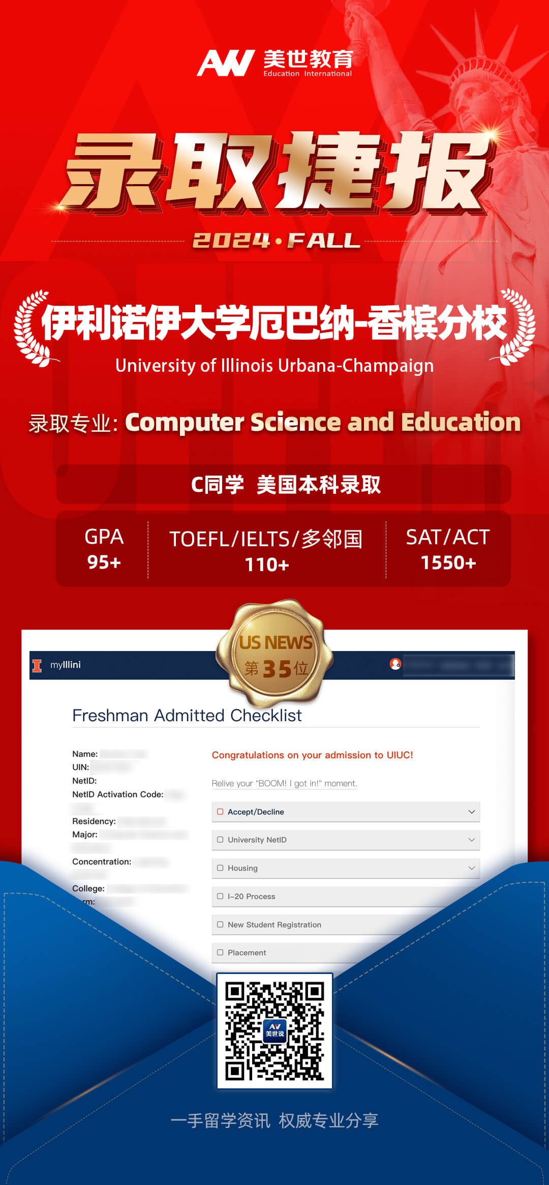 /ueditor/image/20240130/1706585772780745/曹博淳-伊利诺伊的副本.jpg 曹博淳-伊利诺伊的副本.jpg