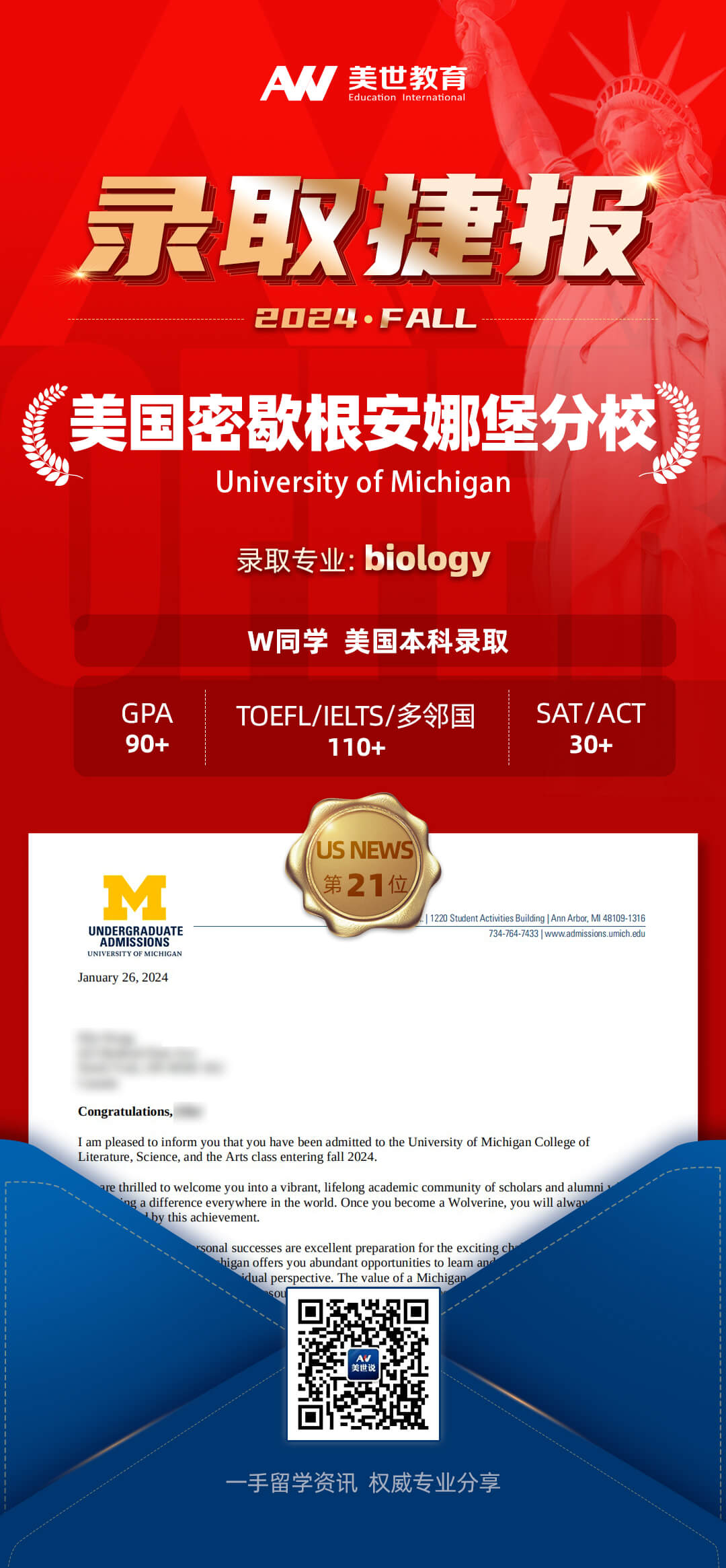 /ueditor/image/20240130/1706595855248011/王昭越.jpg 王昭越.jpg