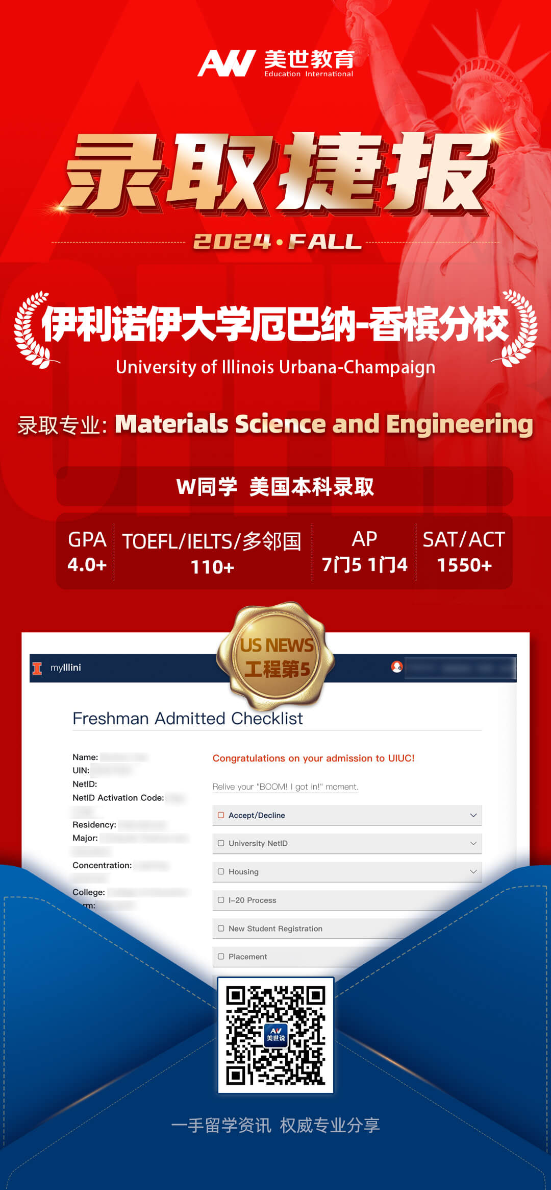 /ueditor/image/20240130/1706597228697090/吴悦祥-伊利诺伊的副本.jpg 吴悦祥-伊利诺伊的副本.jpg