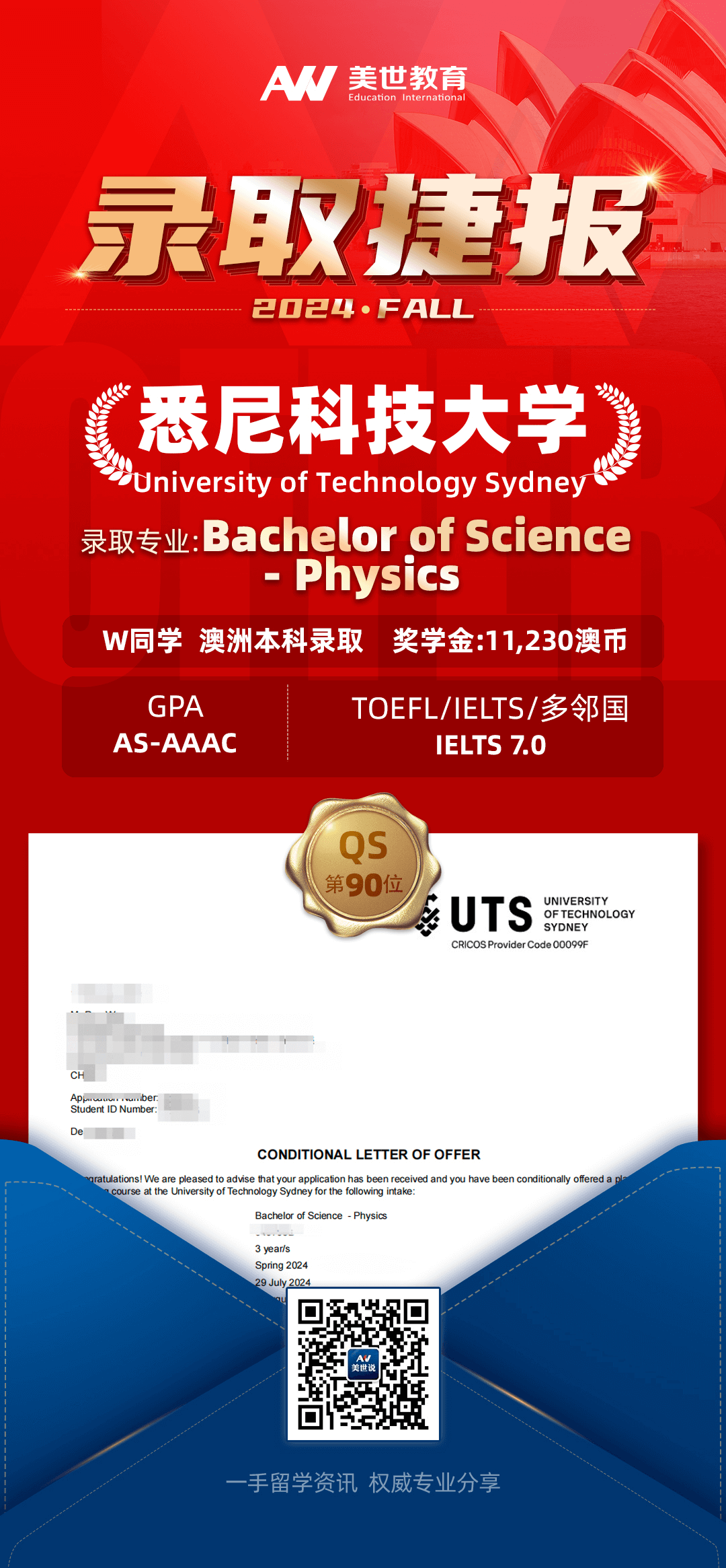 /ueditor/image/20240204/1707018469573944/lQLPKGOt6Qkk3b_NCRrNBDiwj0Q97yZhCGwFq_Abb1O7AA_1080_2330.png lQLPKGOt6Qkk3b_NCRrNBDiwj0Q97yZhCGwFq_Abb1O7AA_1080_2330.png