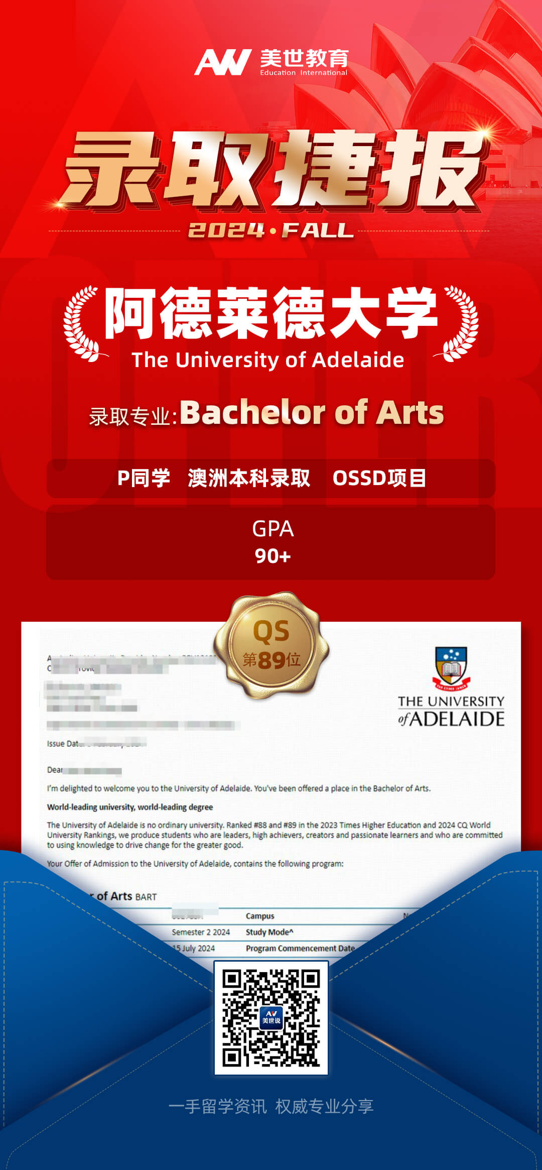 /ueditor/image/20240206/1707188723562162/lQDPKdACl4JpM9vNCRrNBDiwbInW3HLhAKAFr47qkzmYAQ_1080_2330.jpg lQDPKdACl4JpM9vNCRrNBDiwbInW3HLhAKAFr47qkzmYAQ_1080_2330.jpg