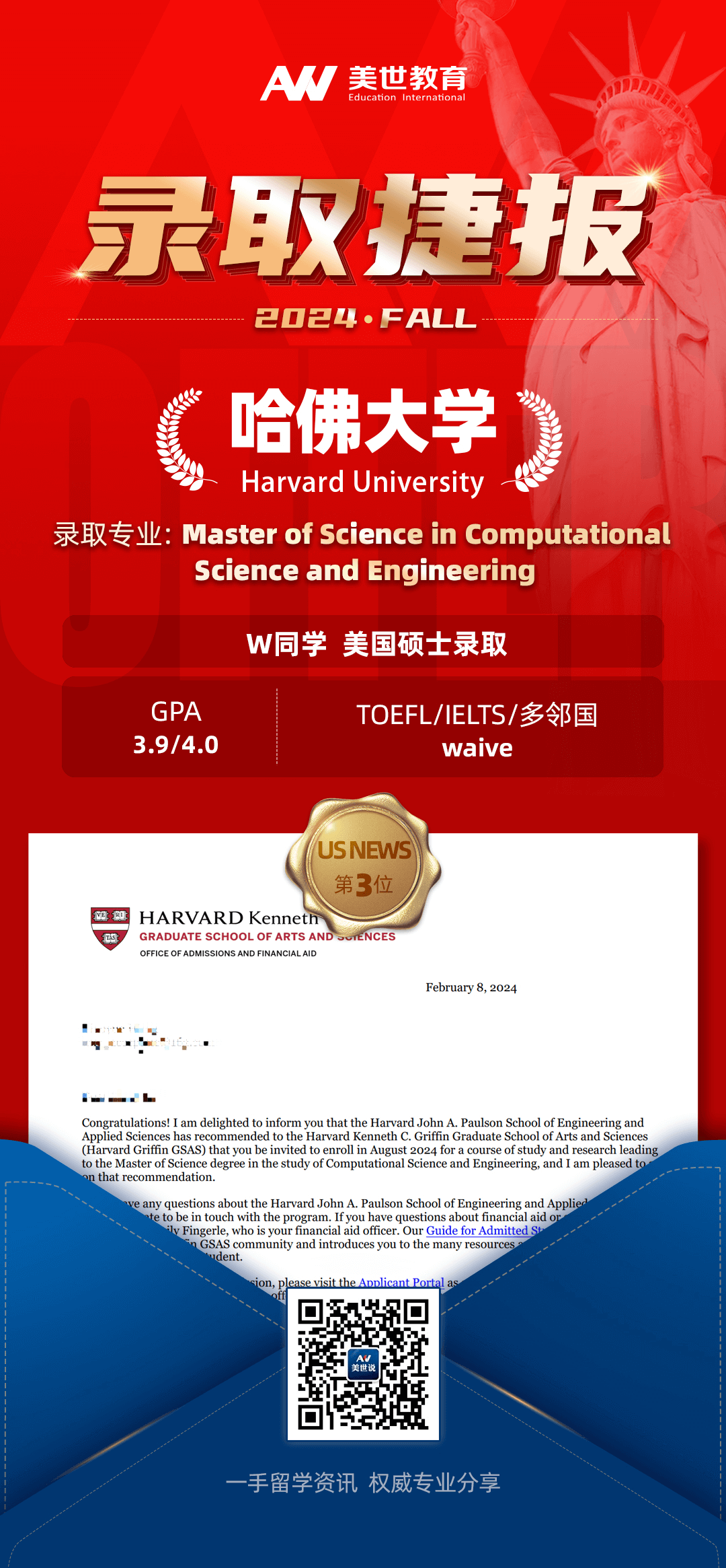 /ueditor/image/20240218/1708235414071670/F0503DDE-29AD-4299-899F-A227C49B795B.png F0503DDE-29AD-4299-899F-A227C49B795B.png