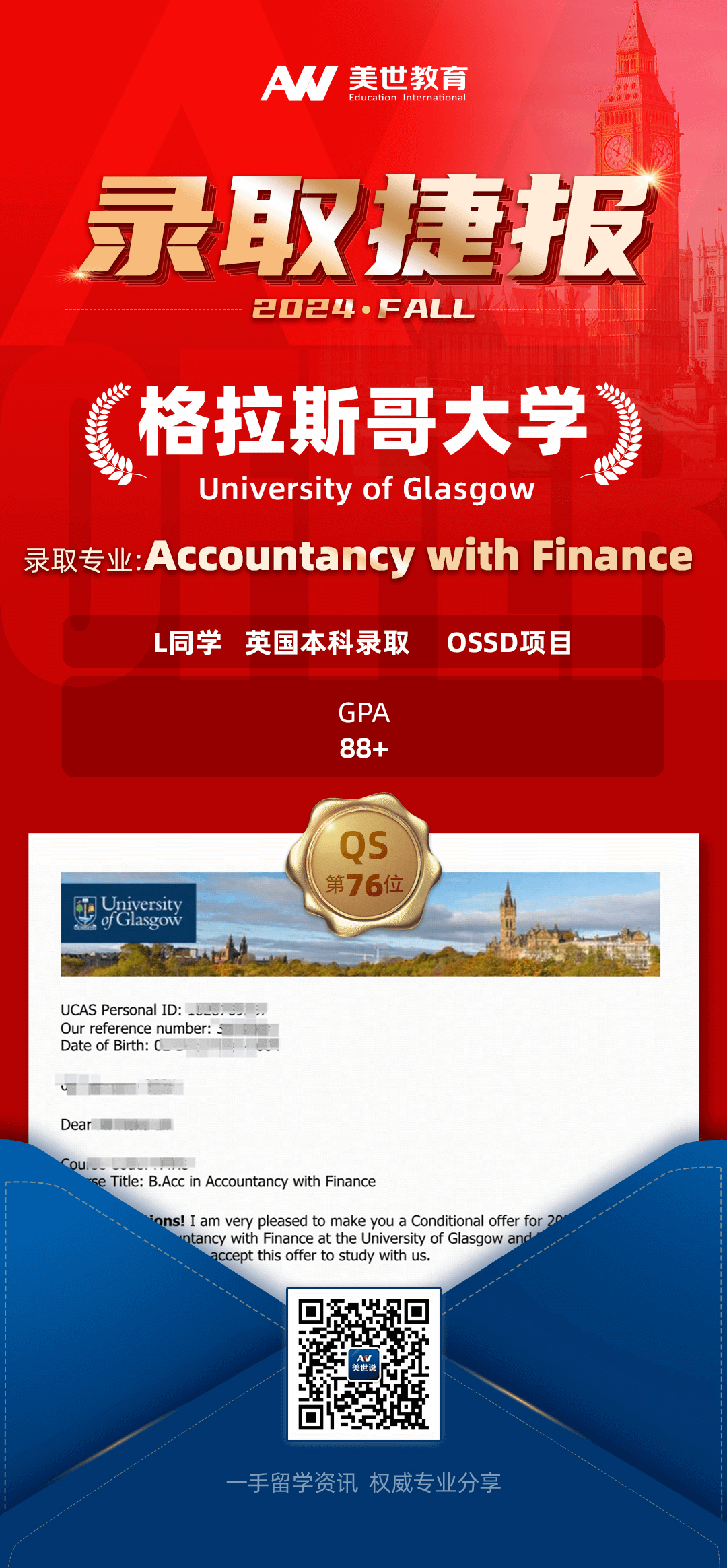 /ueditor/image/20240218/1708241544948573/lQLPJxBSESQlGSPNCRrNBDiw444-cjfXJykFsleRIKXIAg_1080_2330.png lQLPJxBSESQlGSPNCRrNBDiw444-cjfXJykFsleRIKXIAg_1080_2330.png