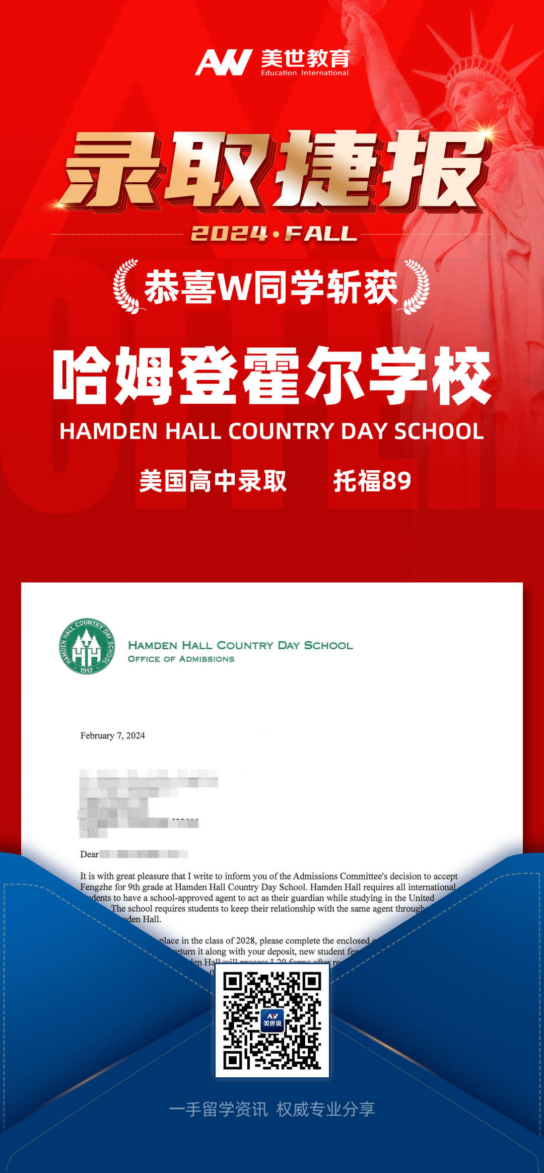 /ueditor/image/20240226/1708915453105827/哈姆登霍尔学校.jpg 哈姆登霍尔学校.jpg