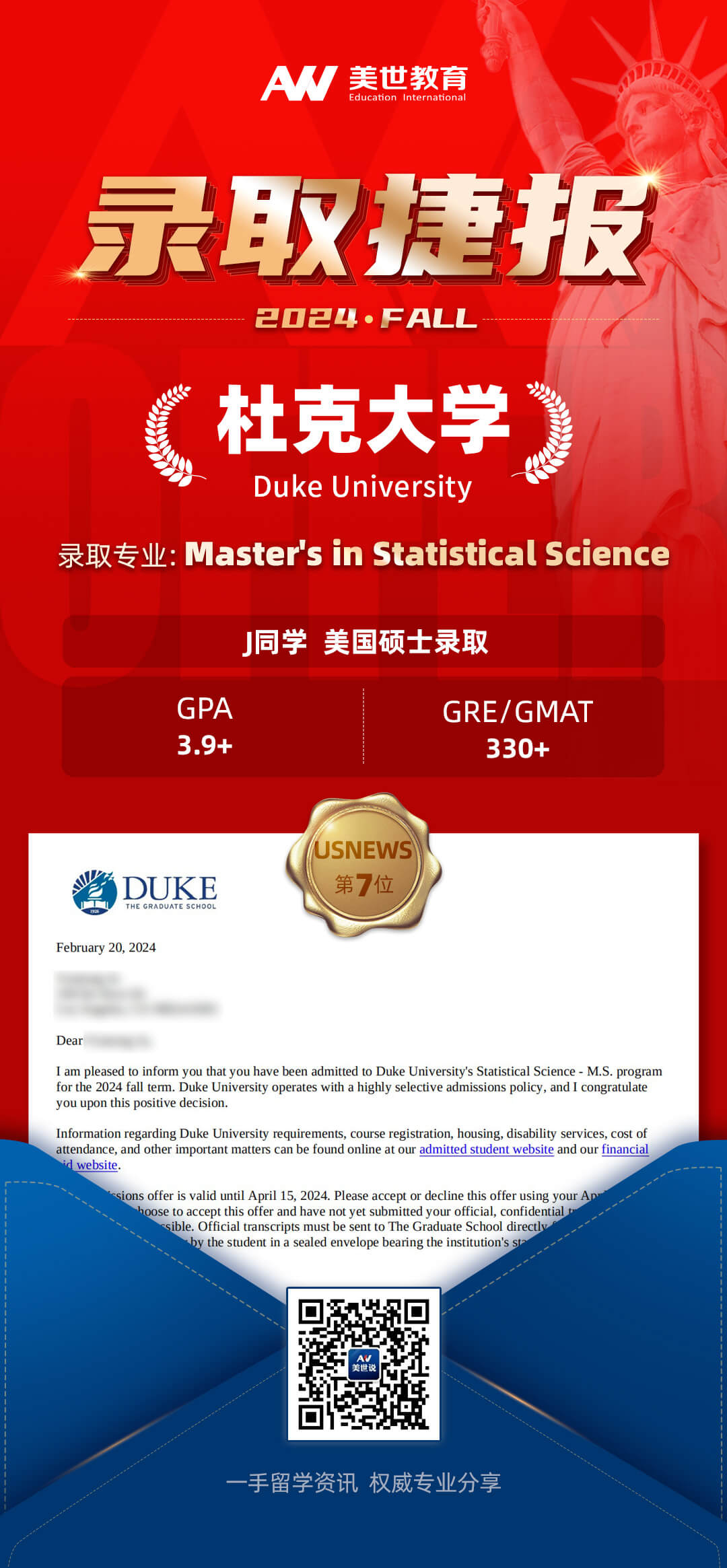 /ueditor/image/20240226/1708916040223692/杜克大学.jpg 杜克大学.jpg