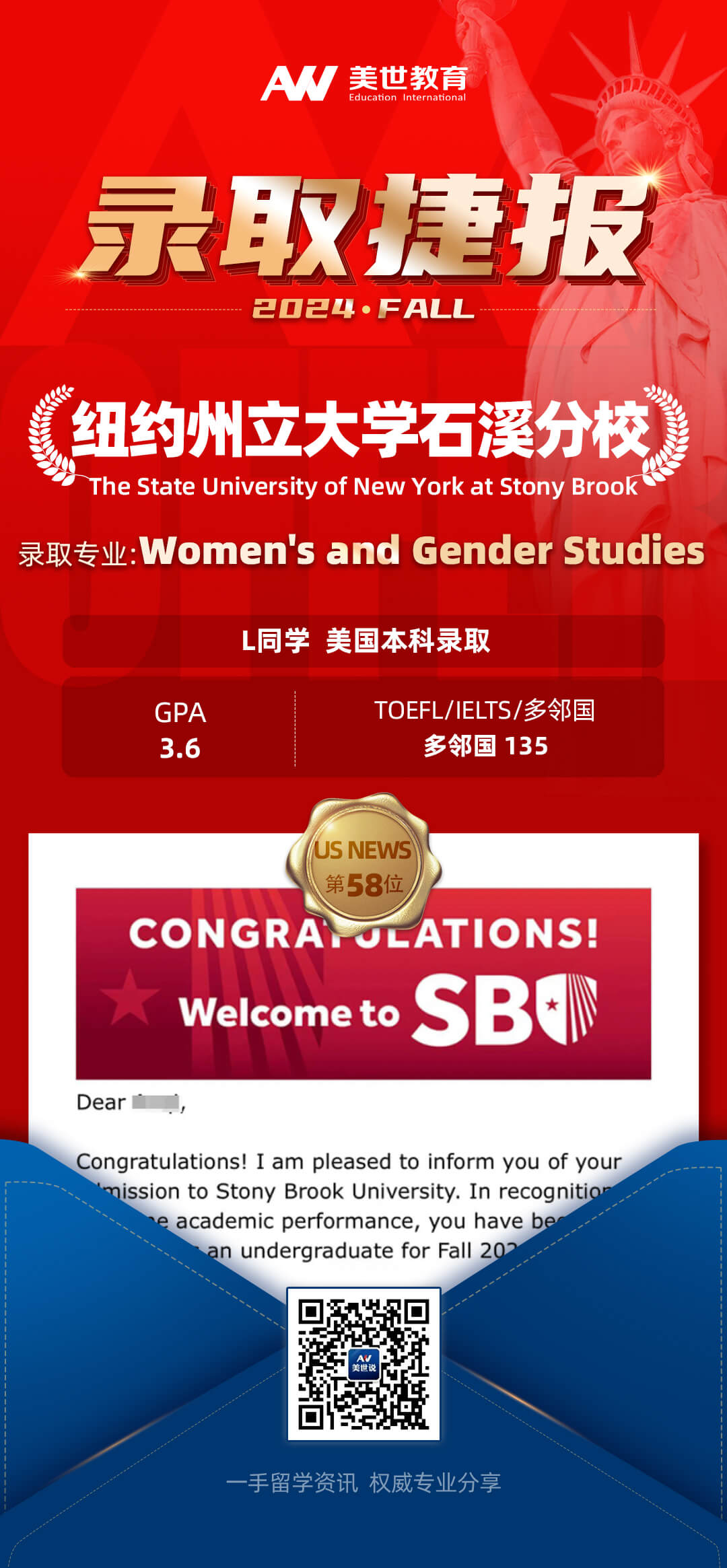 /ueditor/image/20240226/1708917882559339/纽约州立大学石溪分校.jpg 纽约州立大学石溪分校.jpg