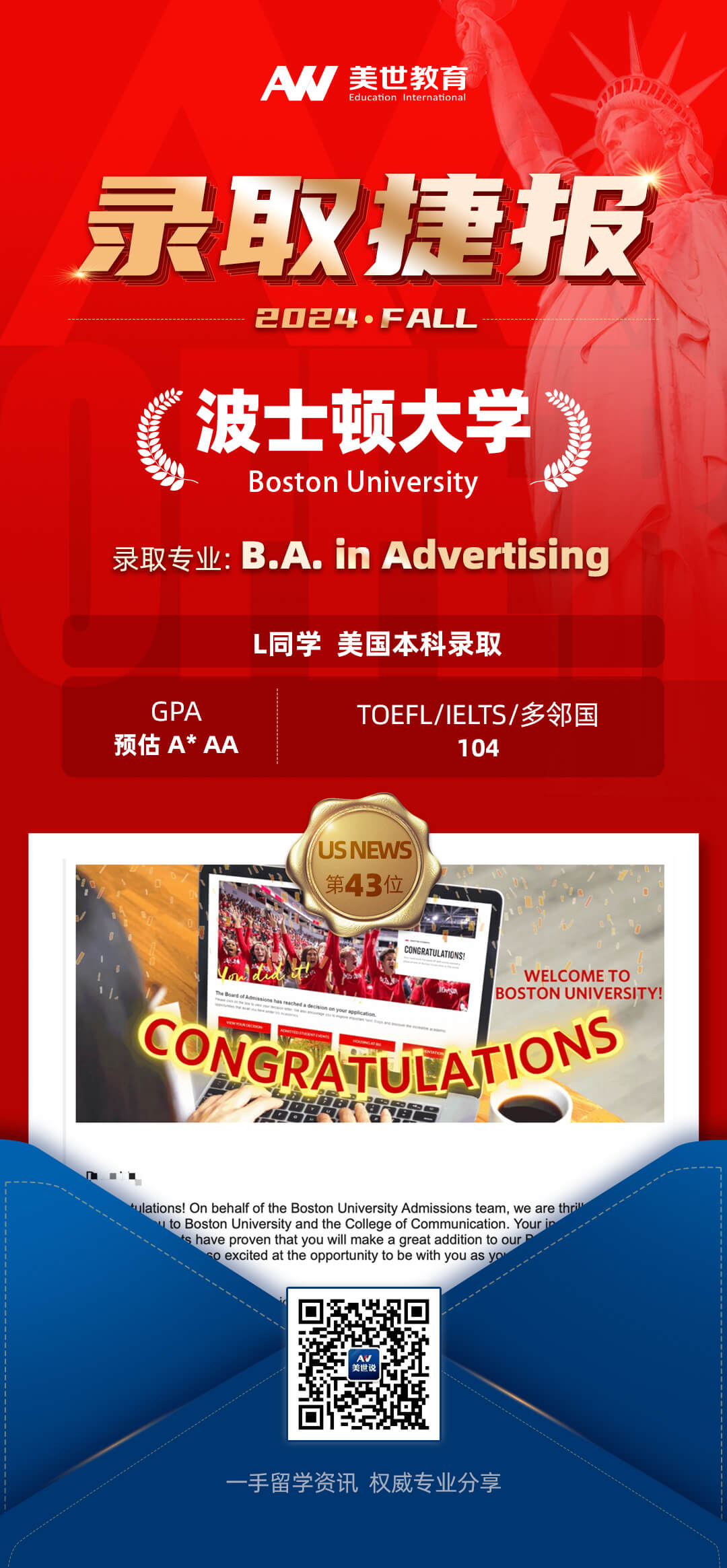 /ueditor/image/20240226/1708918015055701/波士顿大学.jpg 波士顿大学.jpg