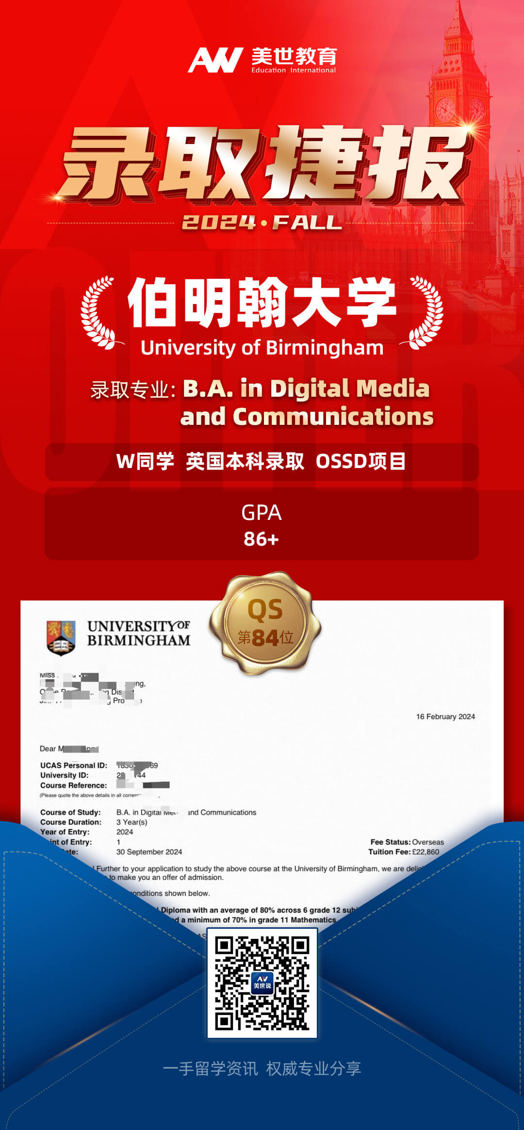 伯明翰大学.jpg
