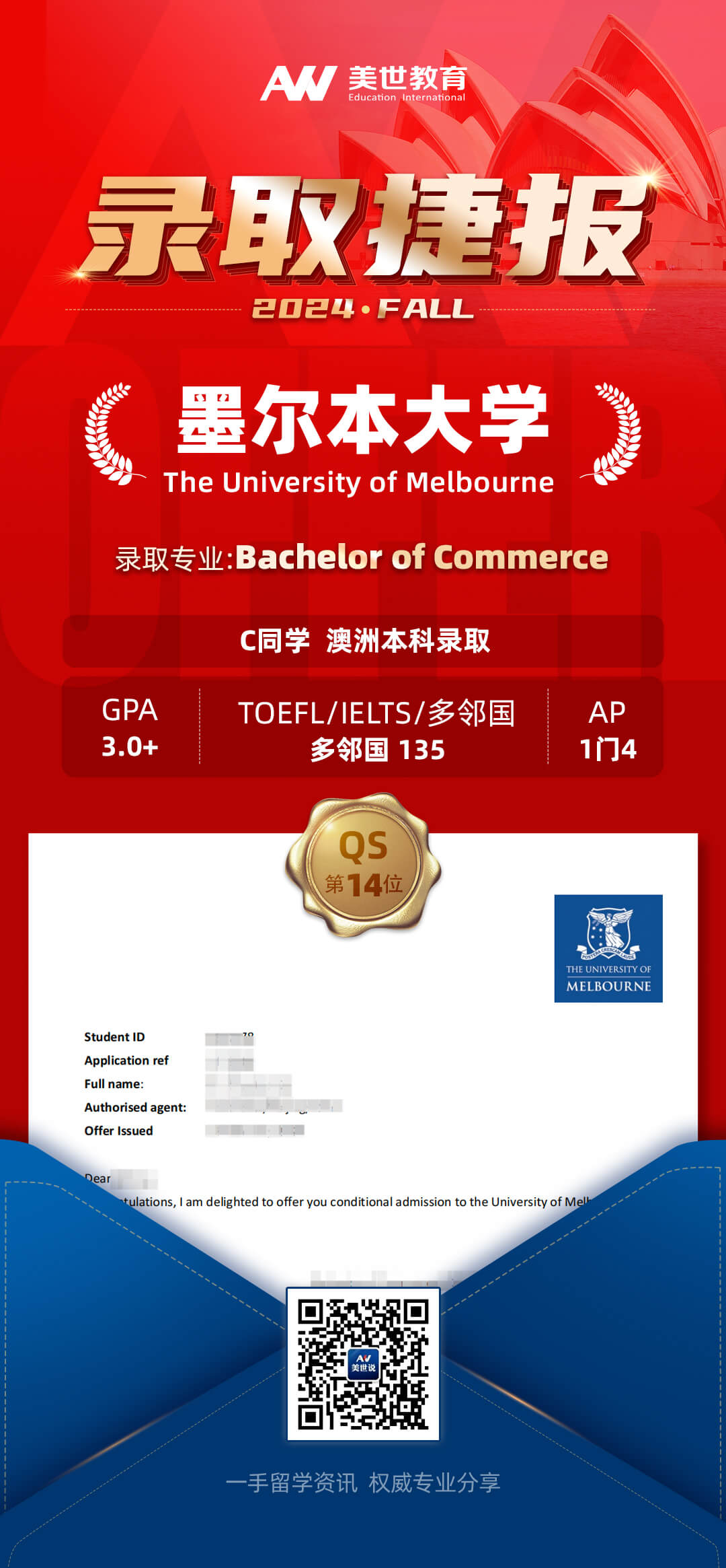 /ueditor/image/20240226/1708927838468927/墨尔本大学.jpg 墨尔本大学.jpg