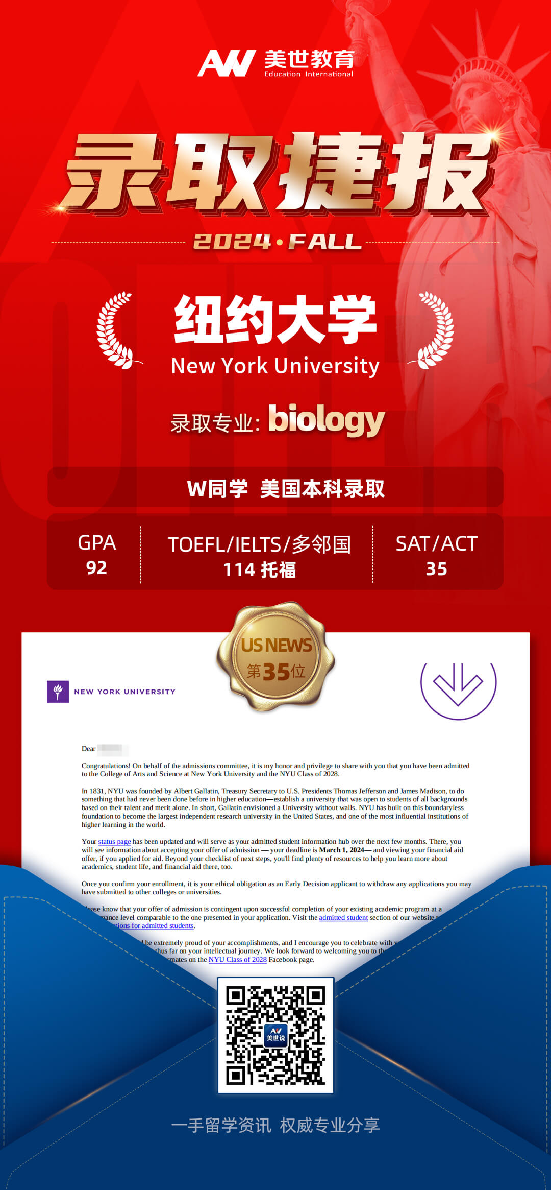 纽约大学.jpg