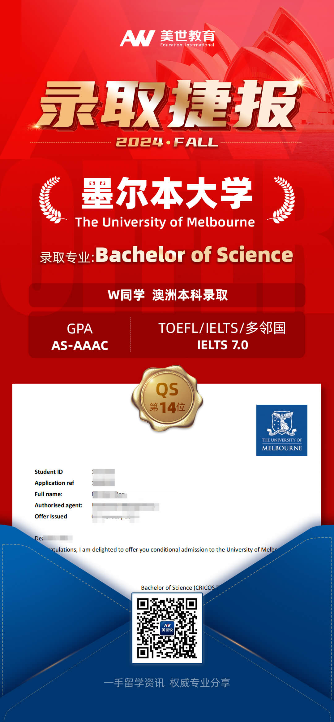 /ueditor/image/20240226/1708928095456562/墨尔本大学.jpg 墨尔本大学.jpg