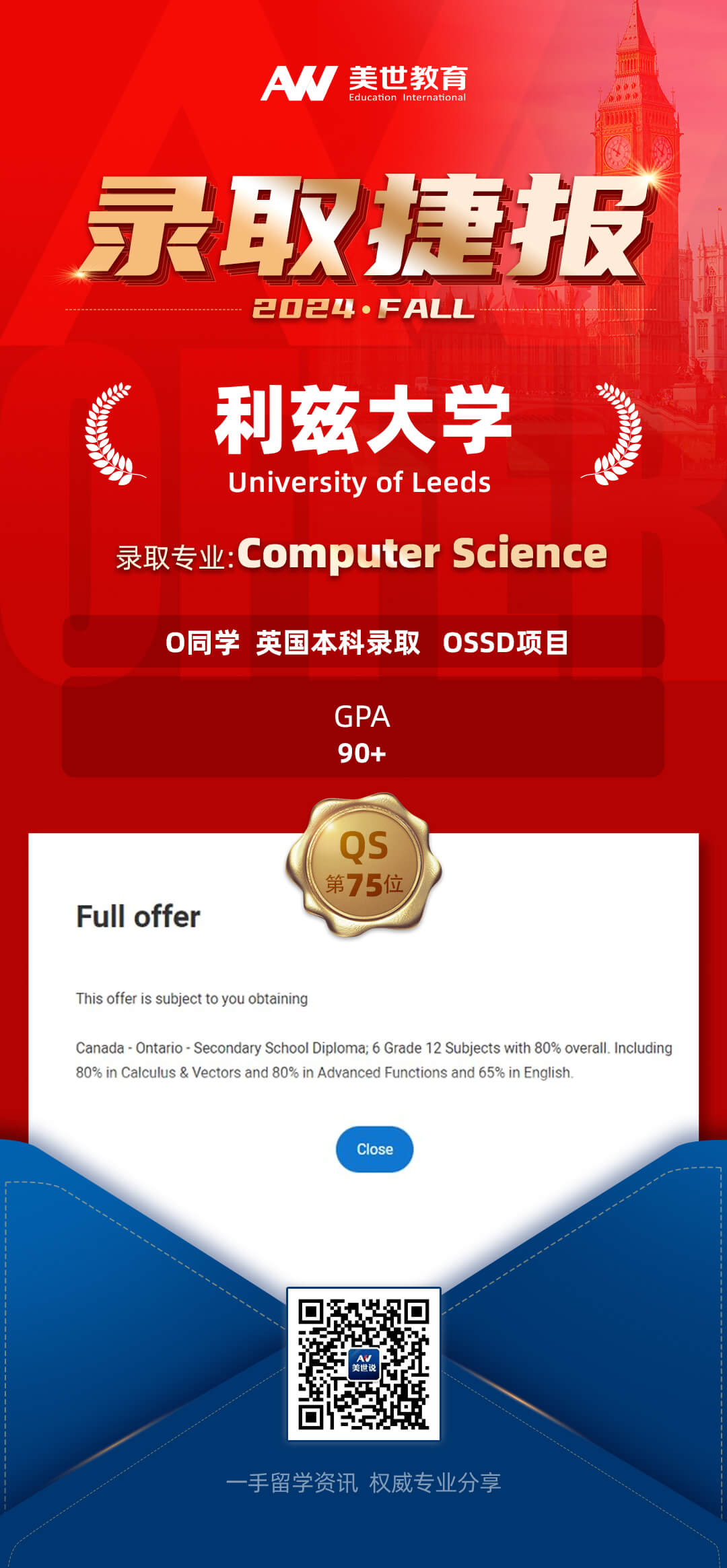 /ueditor/image/20240226/1708928519523550/利兹大学.jpg 利兹大学.jpg