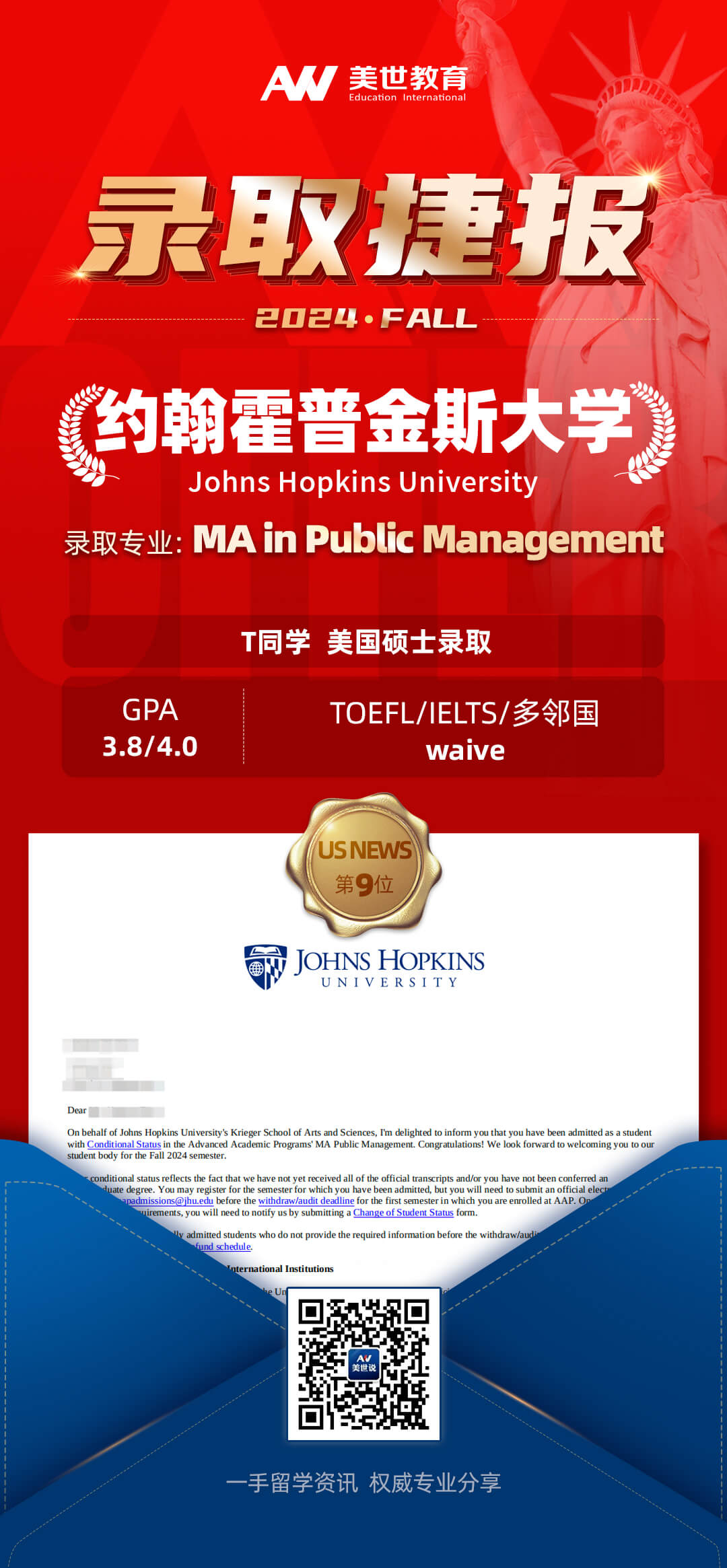 /ueditor/image/20240226/1708929982363159/约翰霍普金斯大学.jpg 约翰霍普金斯大学.jpg