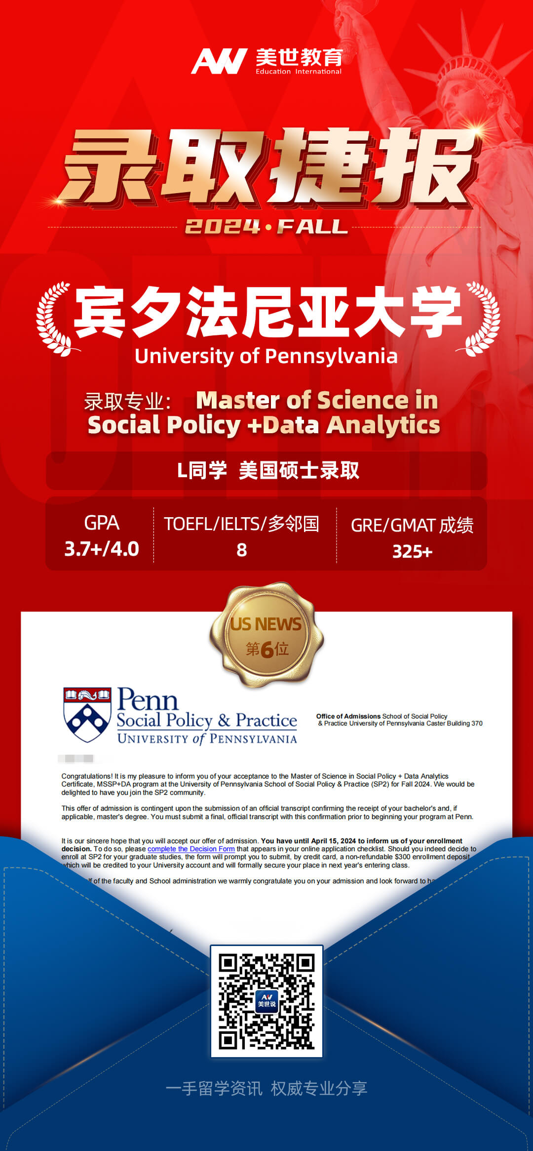 /ueditor/image/20240226/1708933045240339/宾夕法尼亚大学.jpg 宾夕法尼亚大学.jpg