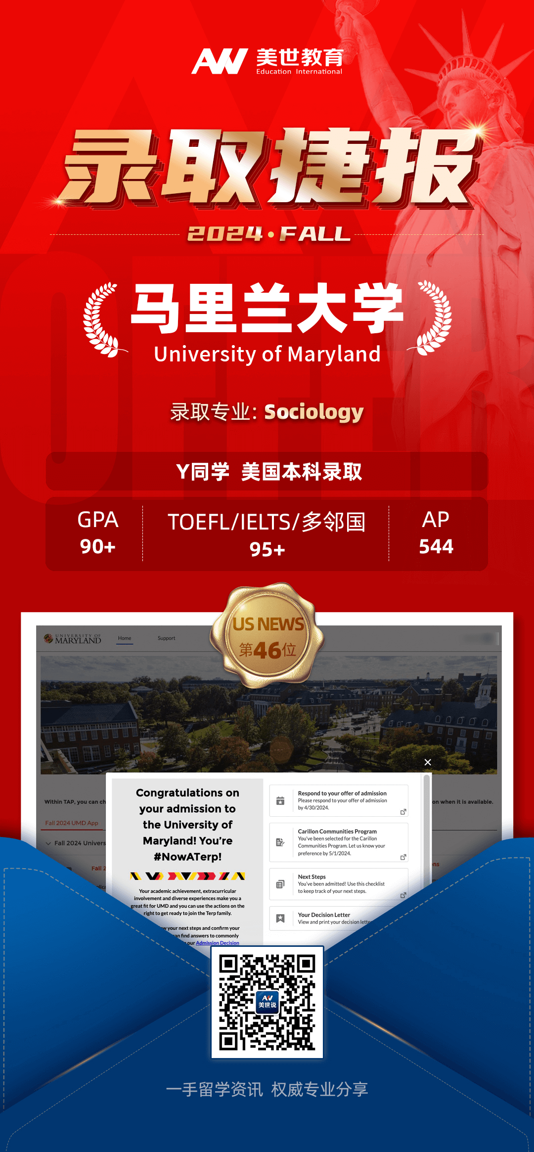 /ueditor/image/20240226/1708933403606298/马里兰1.png 马里兰1.png