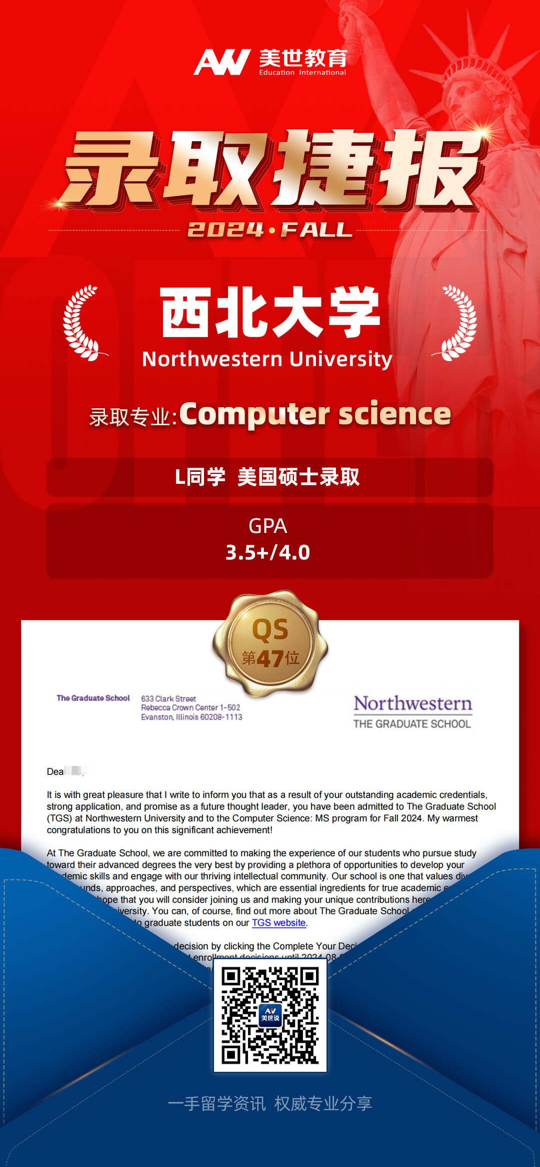 /ueditor/image/20240226/1708935203566122/西北大学.jpg 西北大学.jpg