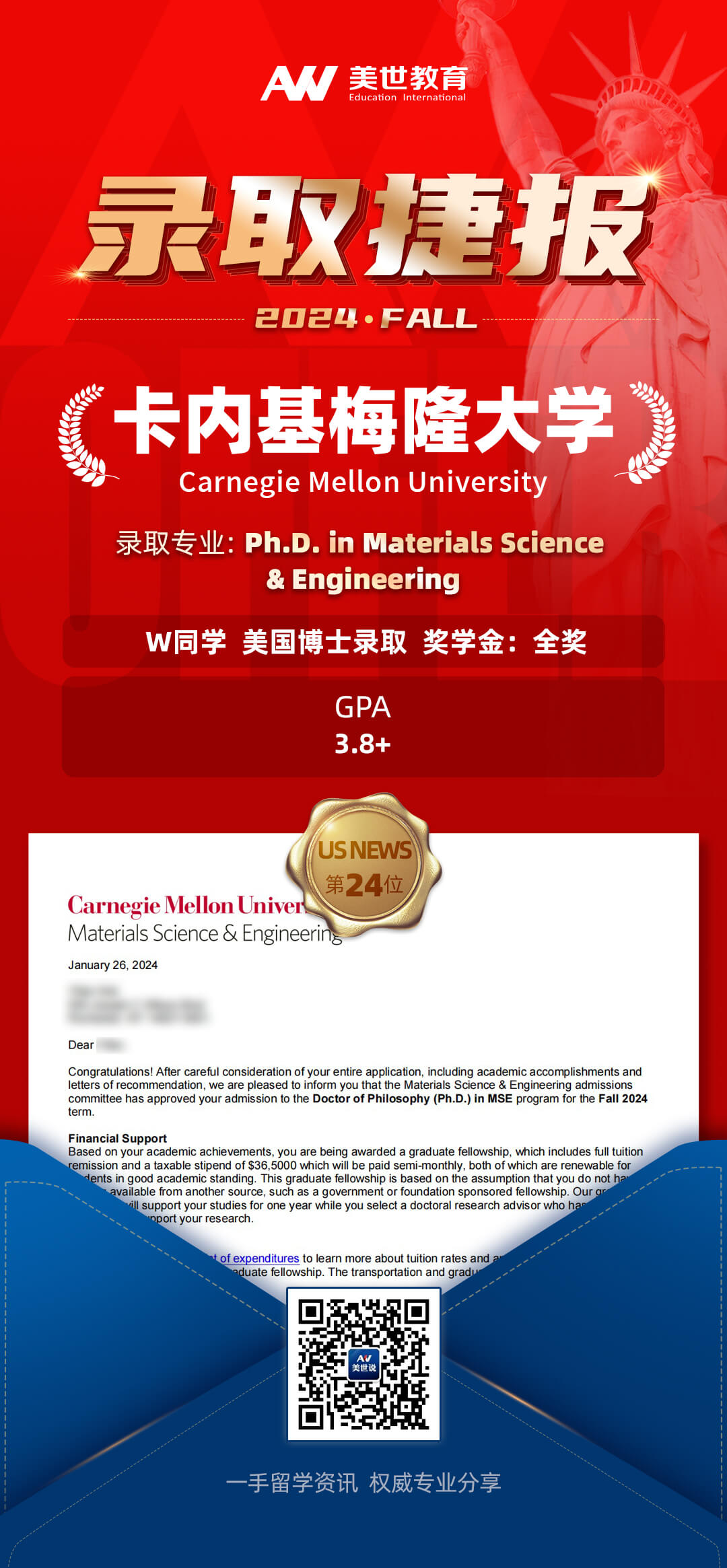 /ueditor/image/20240226/1708935295139151/卡内基梅隆大学大学.jpg 卡内基梅隆大学大学.jpg