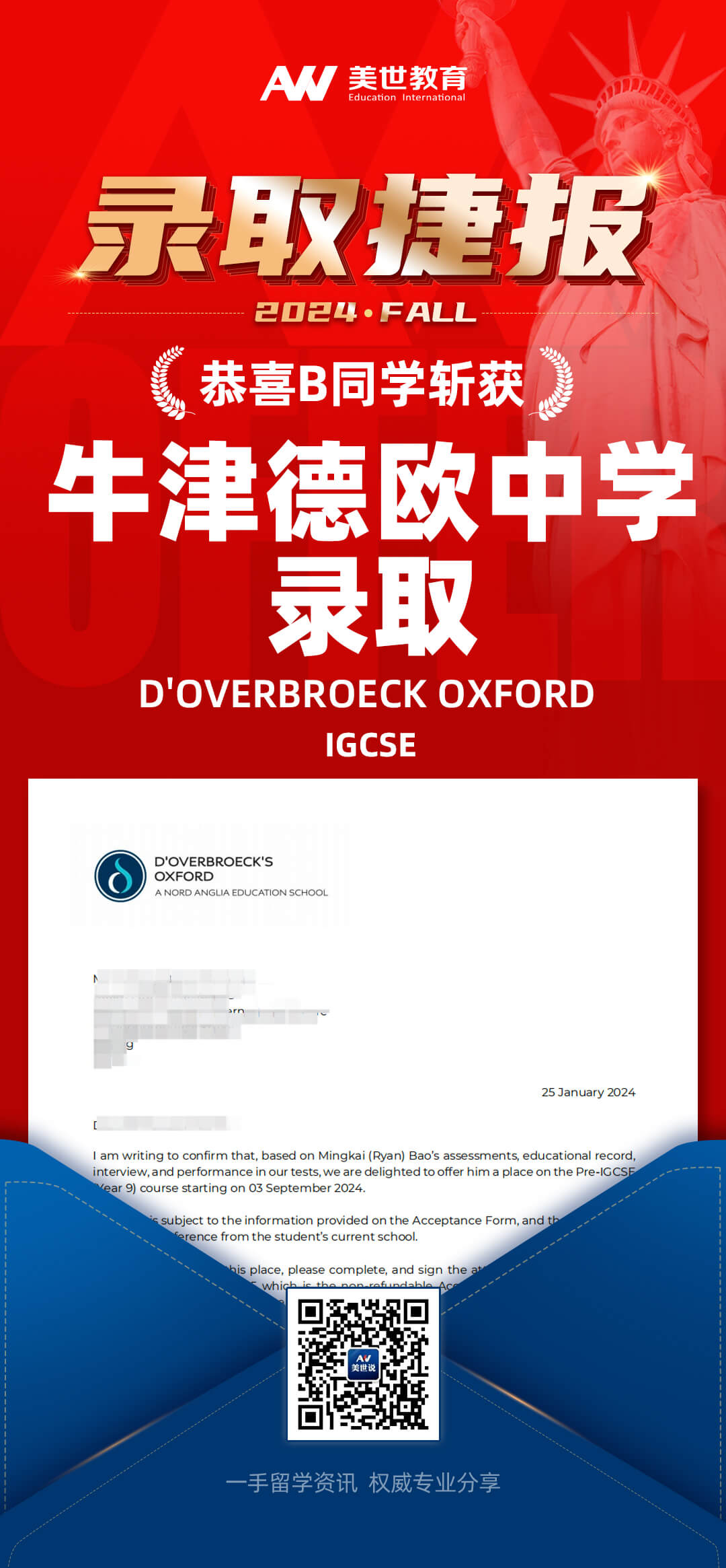 /ueditor/image/20240226/1708935649011478/英国私立中学.jpg 英国私立中学.jpg