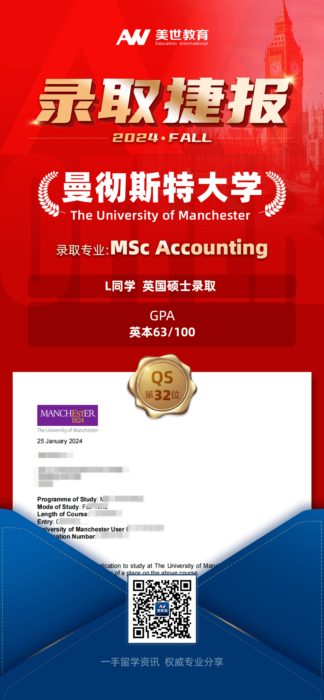 /ueditor/image/20240226/1708938084422411/曼彻斯特大学.png 曼彻斯特大学.png