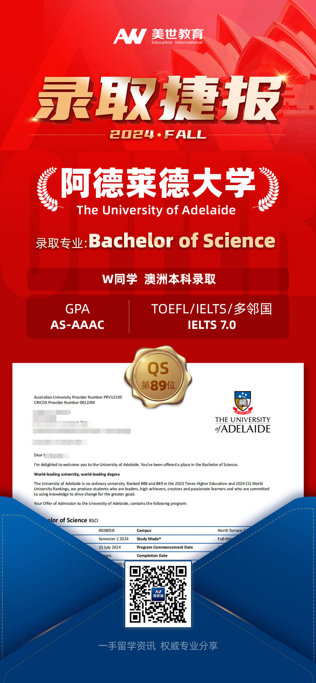 /ueditor/image/20240226/1708938795472267/阿德莱德.jpg 阿德莱德.jpg