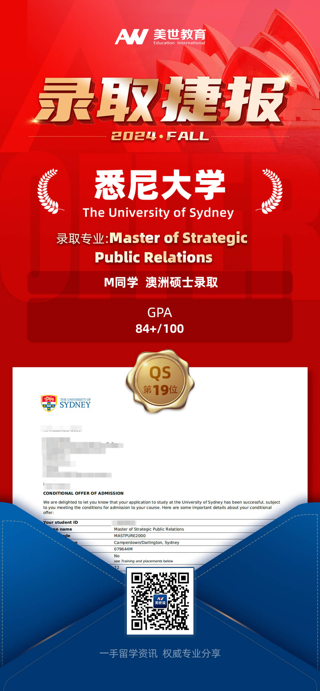 /ueditor/image/20240226/1708938919466347/悉尼大学.jpg 悉尼大学.jpg