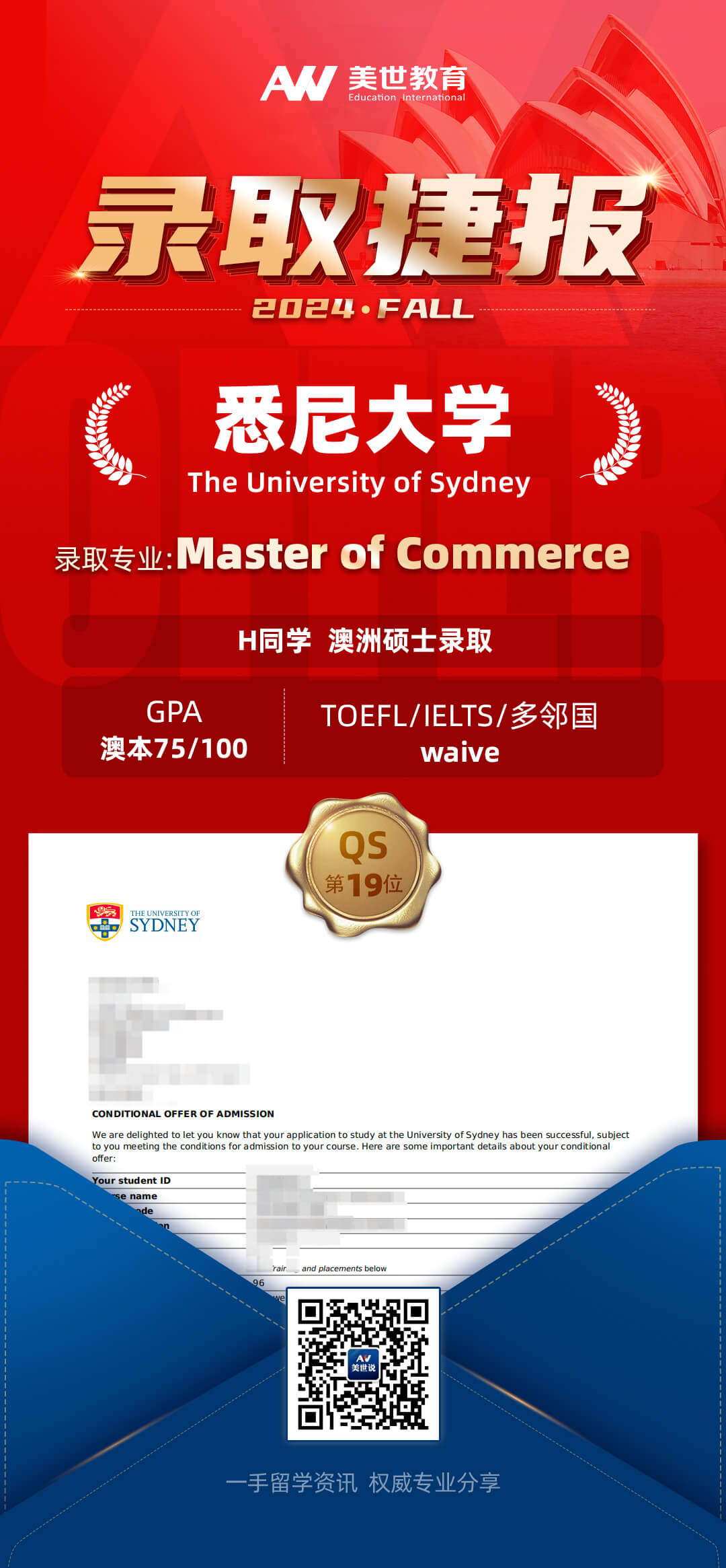 /ueditor/image/20240226/1708939259757782/悉尼大学.jpg 悉尼大学.jpg