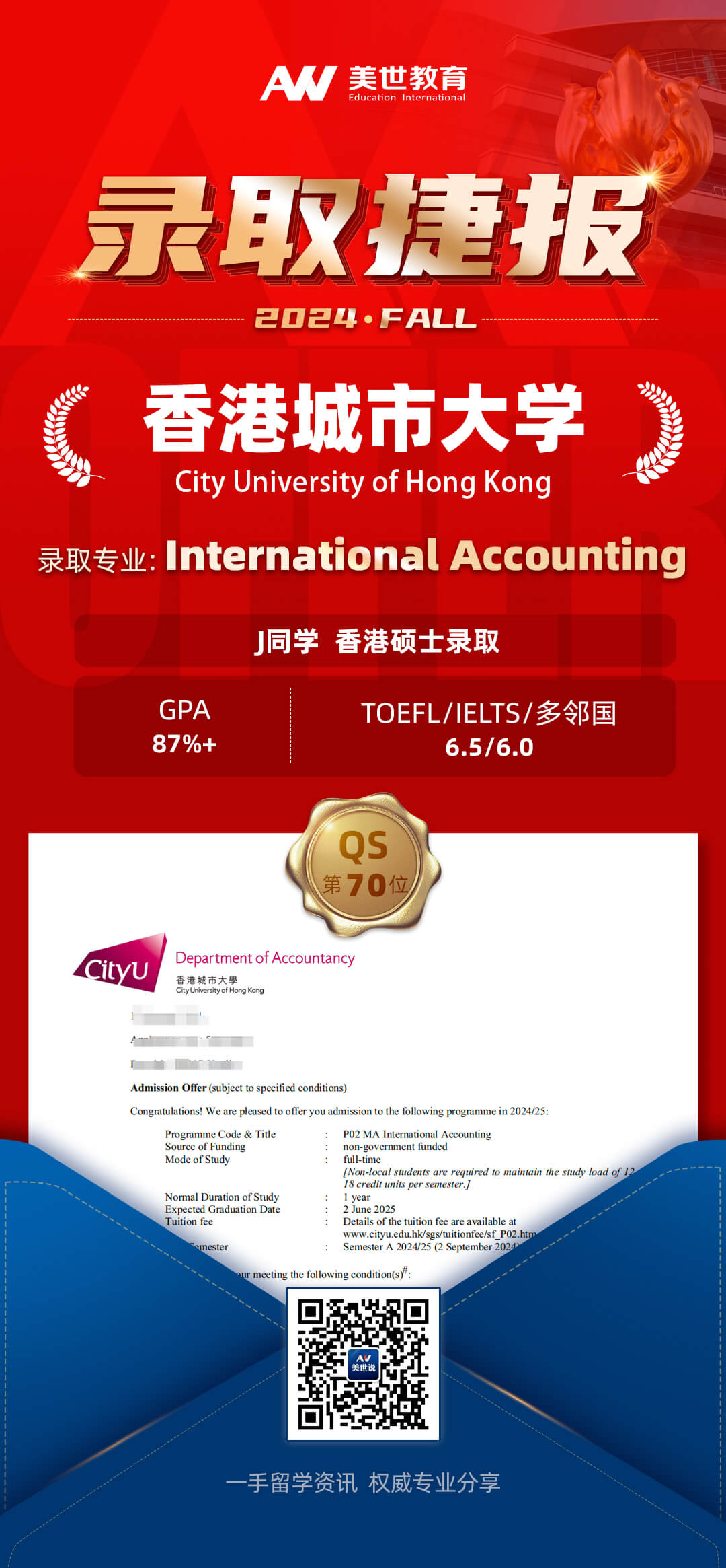 /ueditor/image/20240226/1708941663576477/香港城市大学.jpg 香港城市大学.jpg