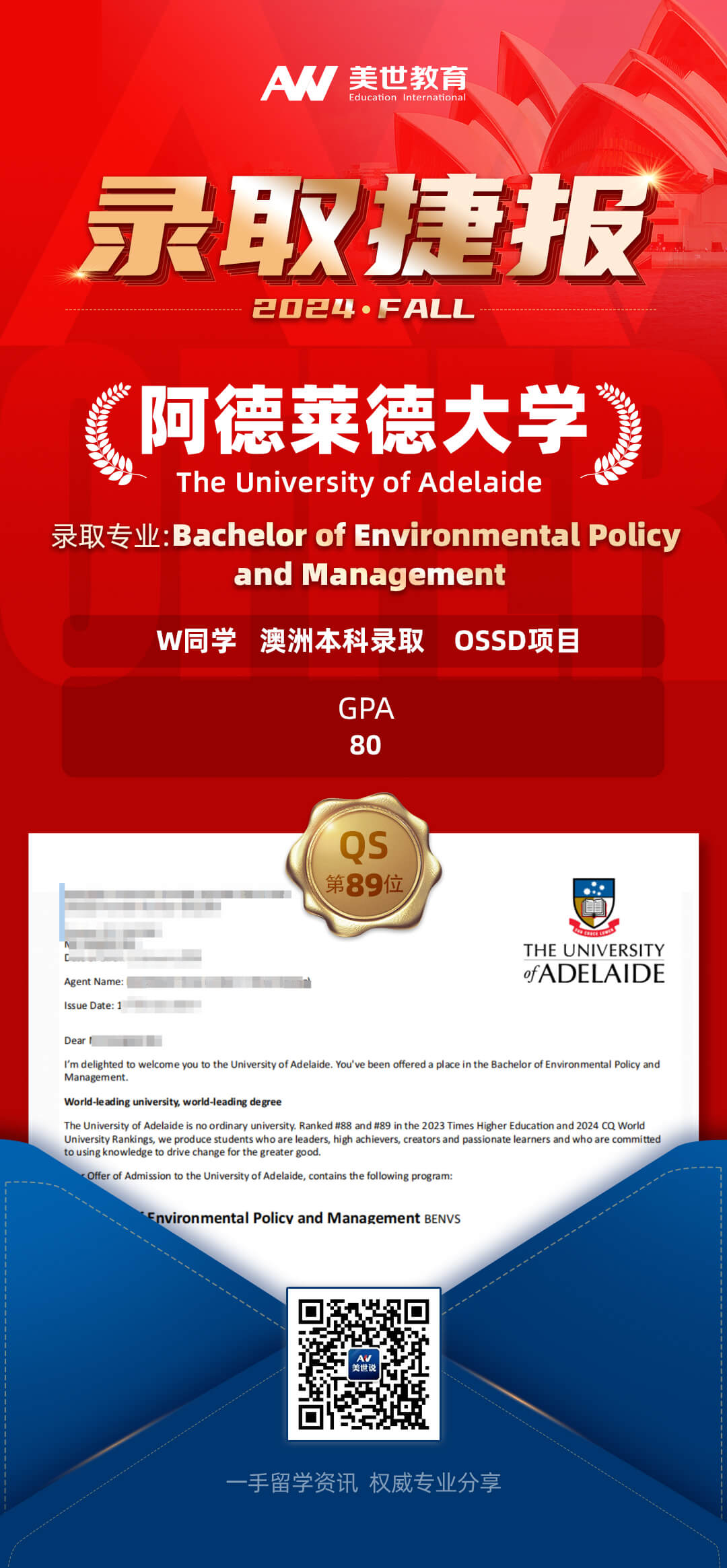 /ueditor/image/20240227/1709022392932078/阿德莱德大学.jpg 阿德莱德大学.jpg