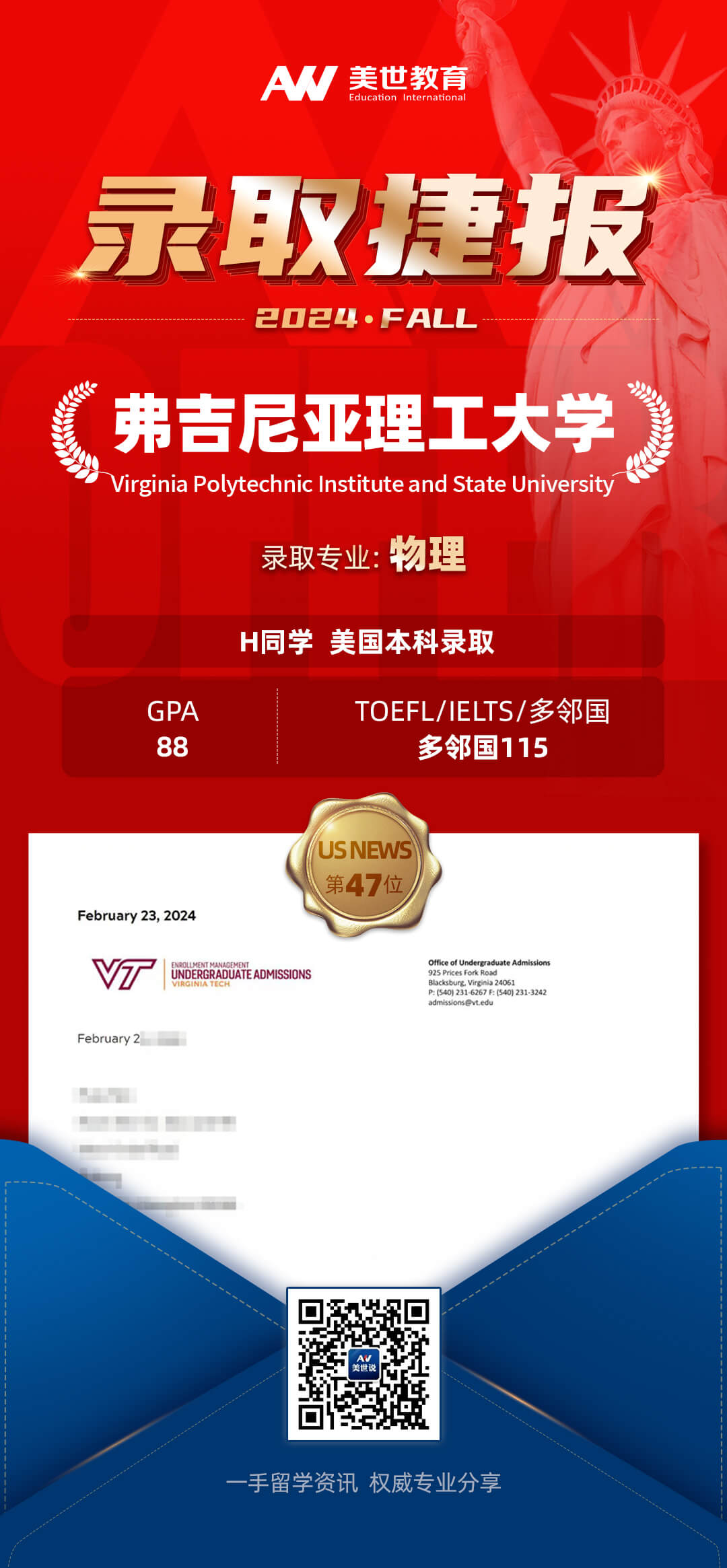 /ueditor/image/20240228/1709100850114049/弗吉尼亚理工大学.jpg 弗吉尼亚理工大学.jpg